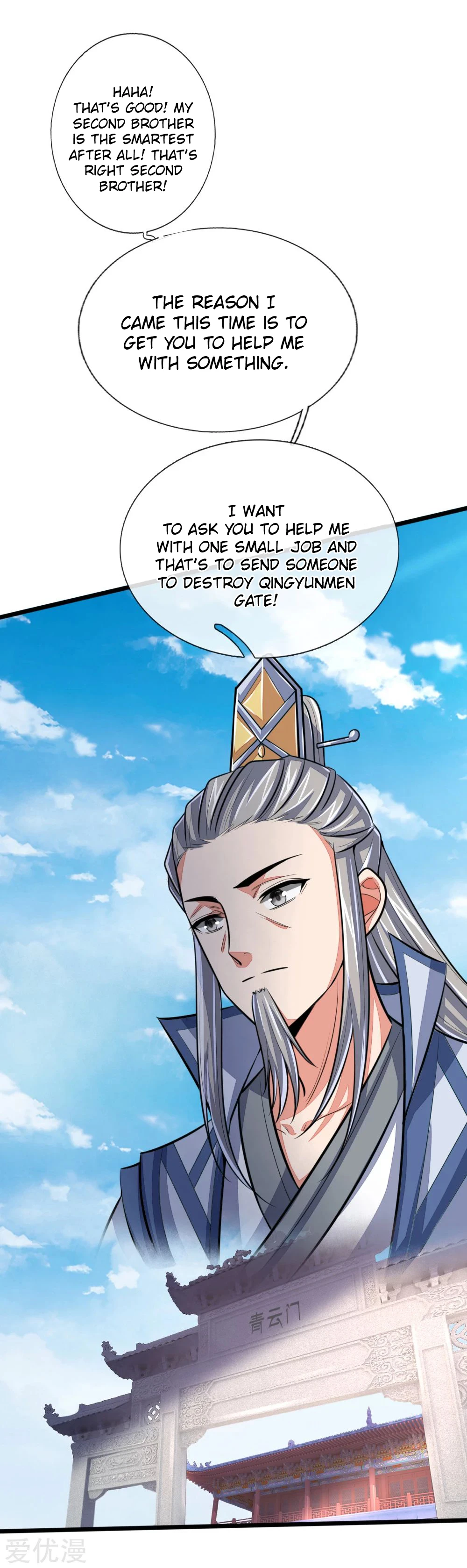 Shenwu Tianzun Chapter 128, page 17 of 26