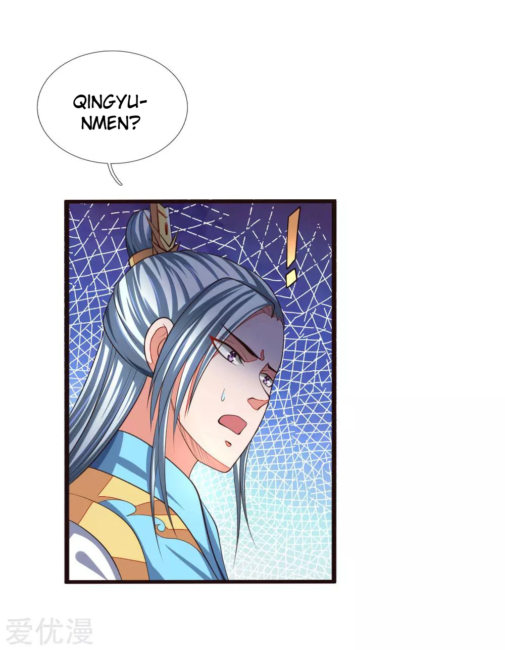 Shenwu Tianzun Chapter 128, page 19 of 26