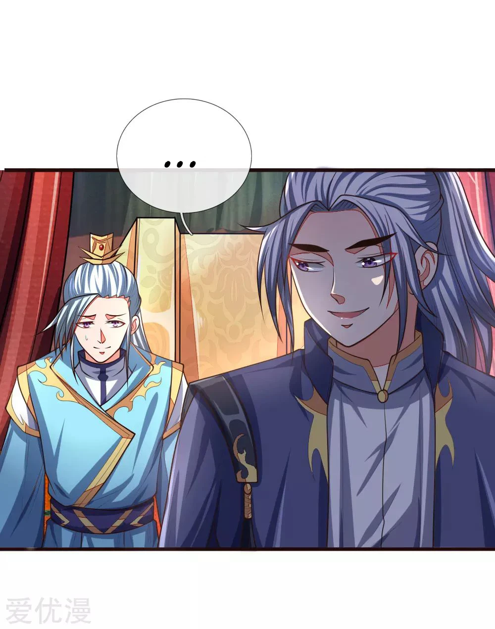 Shenwu Tianzun Chapter 128, page 22 of 26
