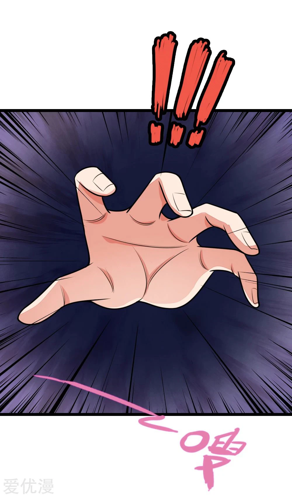 Shenwu Tianzun Chapter 128, page 9 of 26