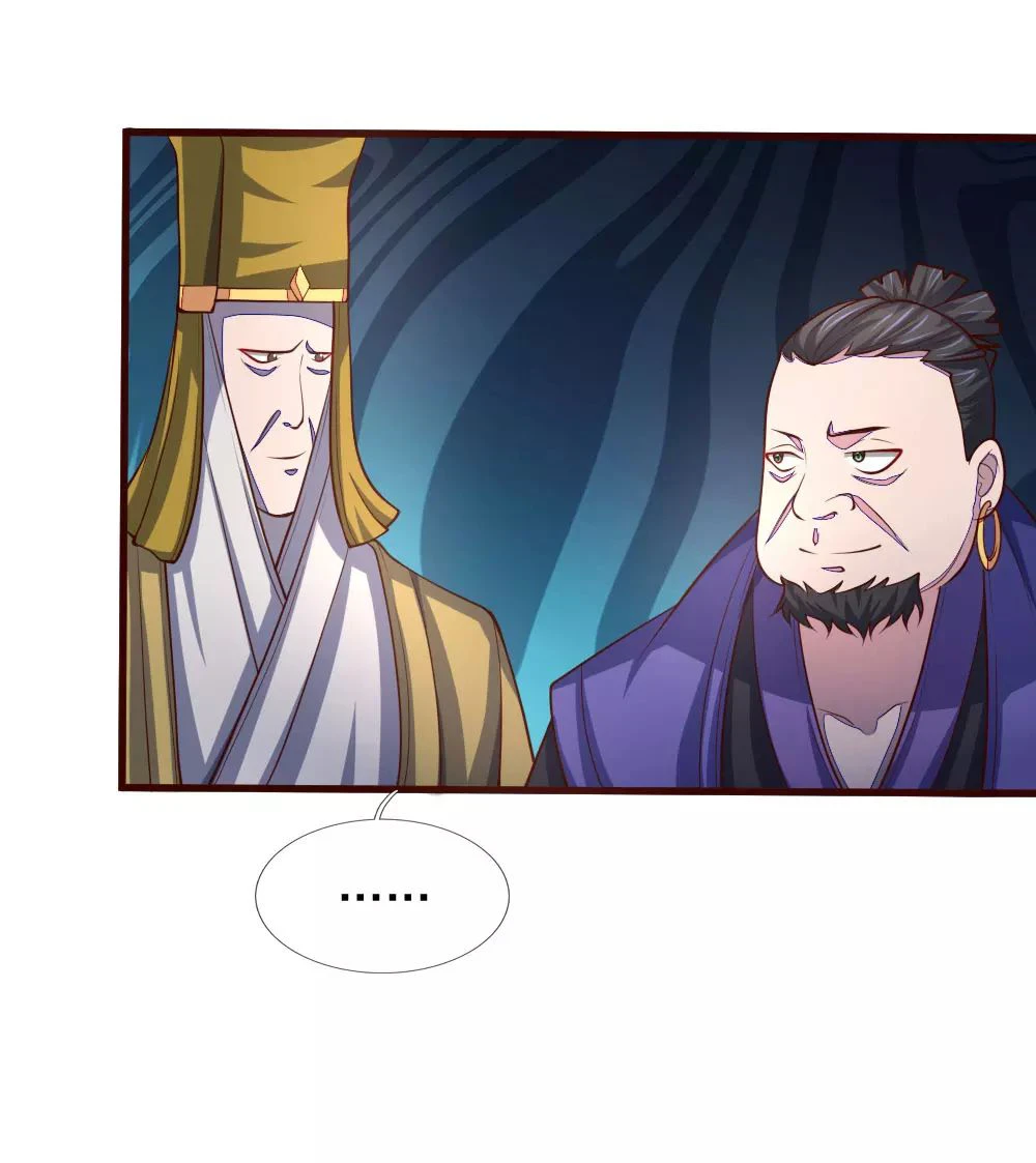 Shenwu Tianzun Chapter 129, page 5 of 23
