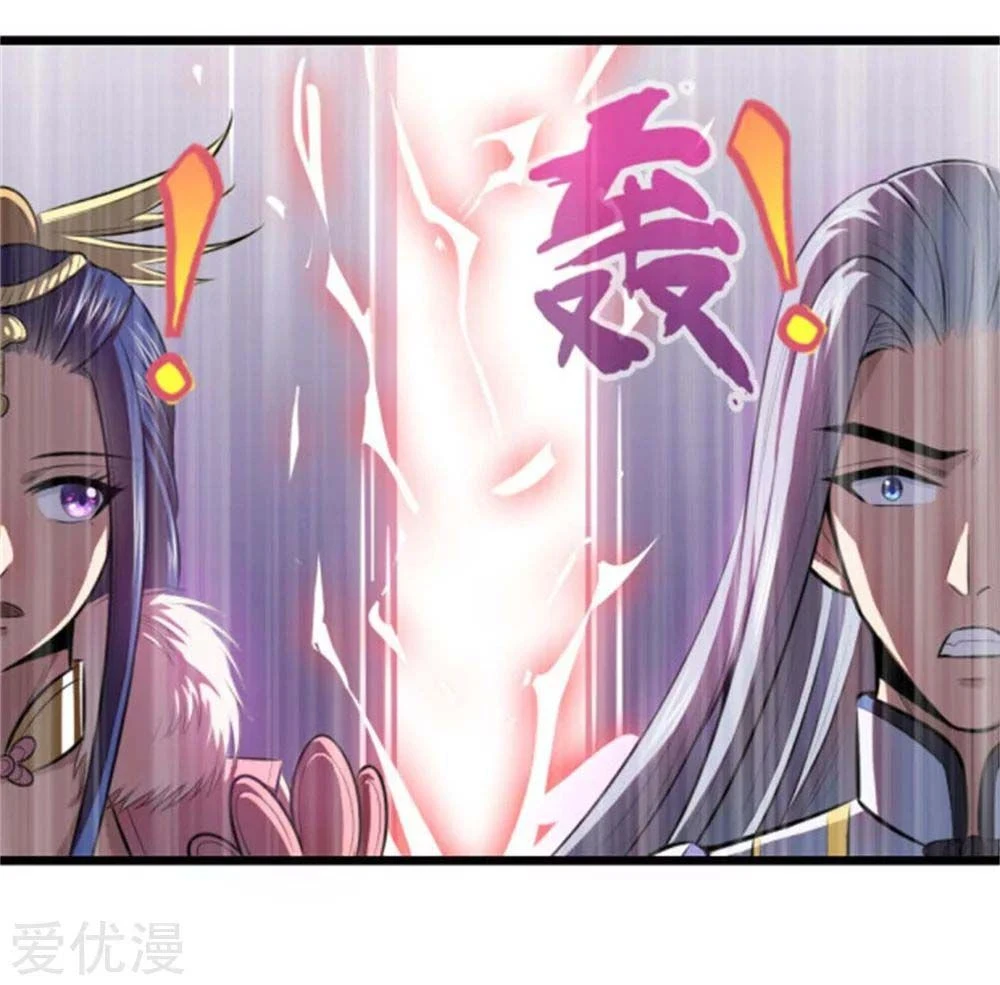 Shenwu Tianzun Chapter 13, page 11 of 33