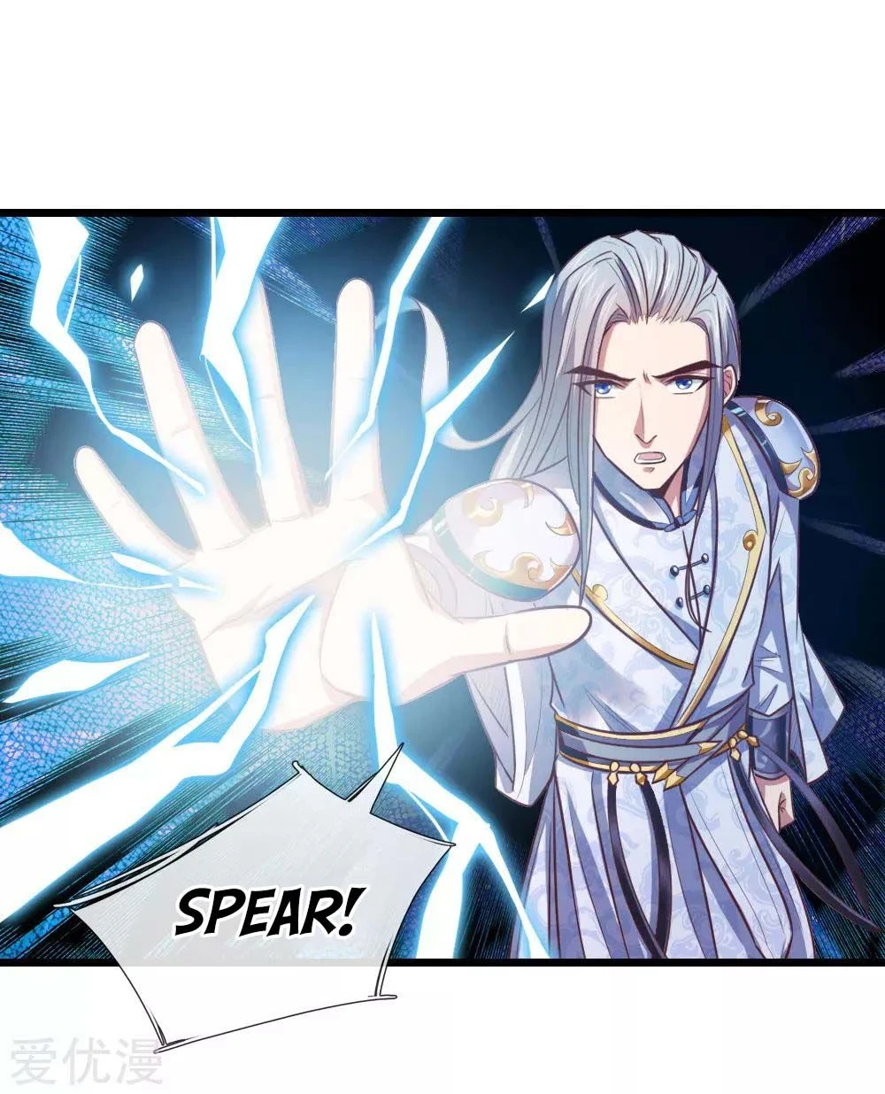 Shenwu Tianzun Chapter 13, page 16 of 33