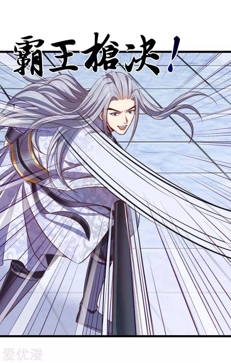 Shenwu Tianzun Chapter 13, page 19 of 33