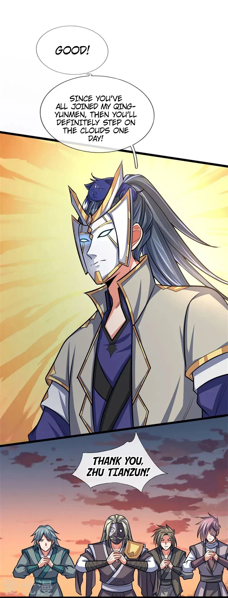 Shenwu Tianzun Chapter 130, page 15 of 22