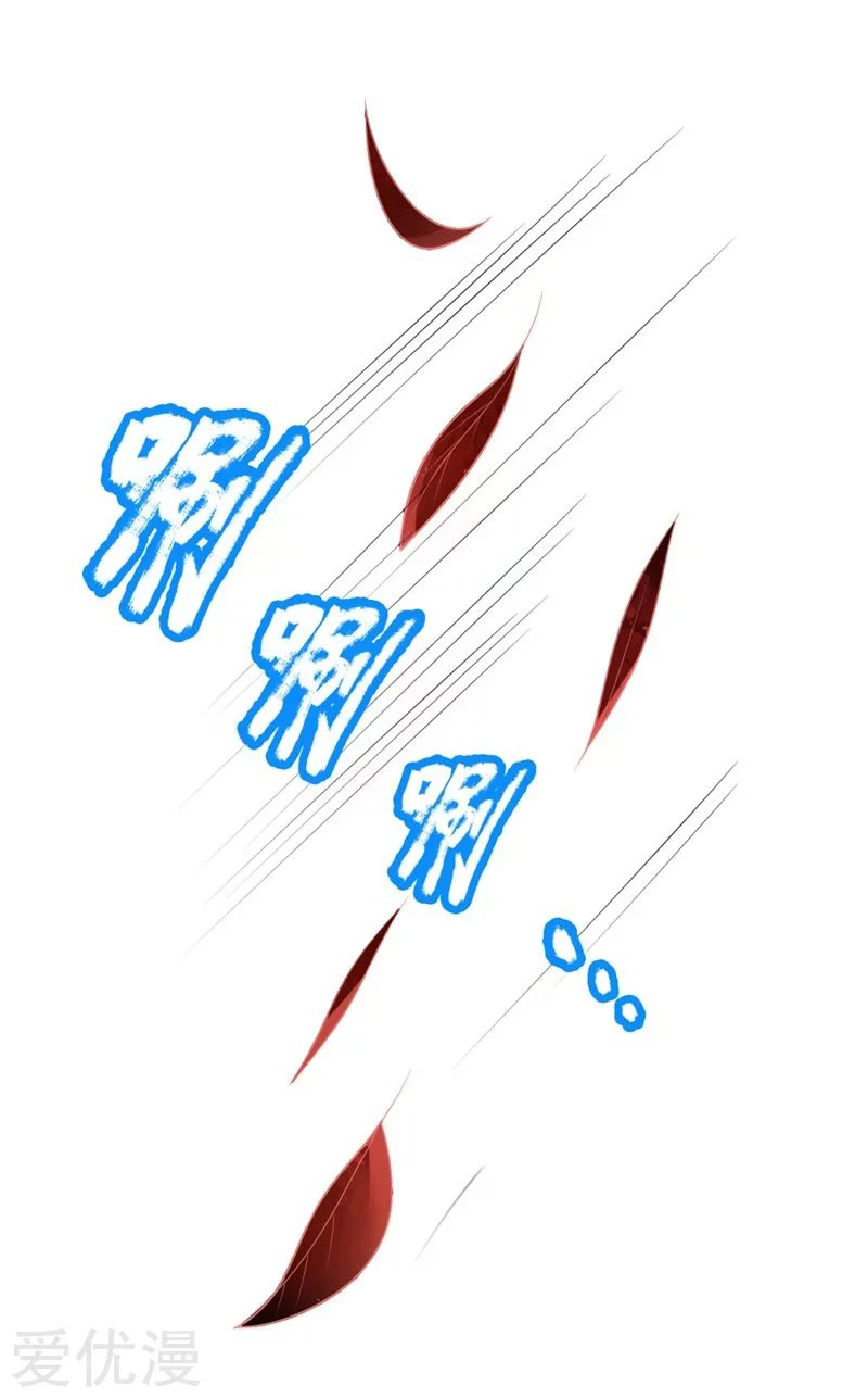 Shenwu Tianzun Chapter 130, page 8 of 22