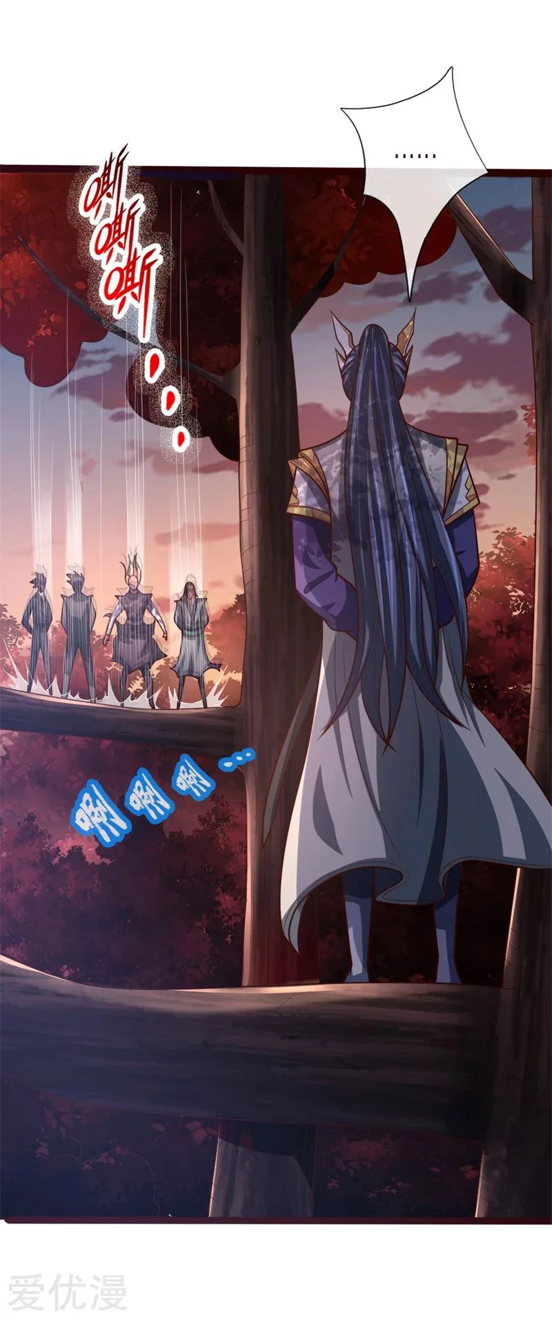 Shenwu Tianzun Chapter 130, page 9 of 22