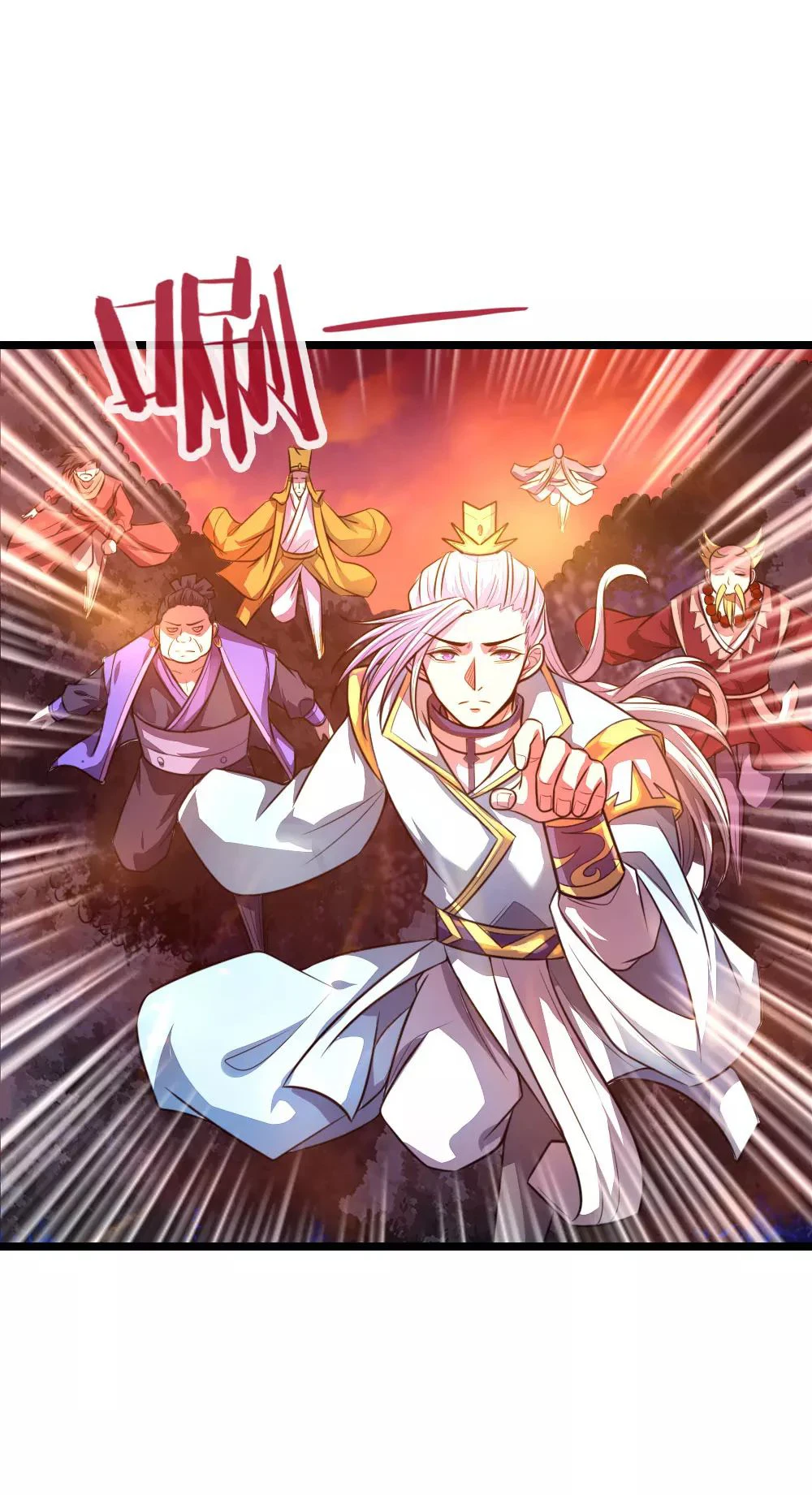 Shenwu Tianzun Chapter 131, page 16 of 22