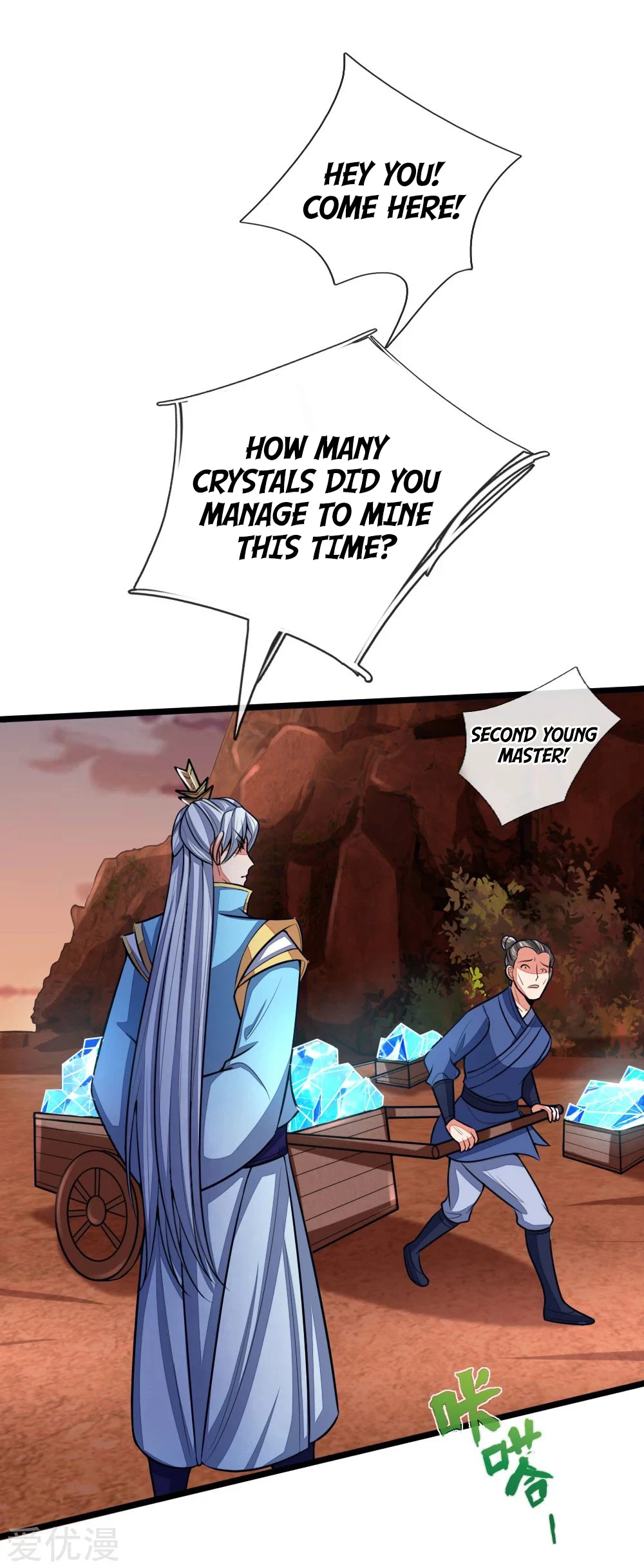 Shenwu Tianzun Chapter 131, page 5 of 22