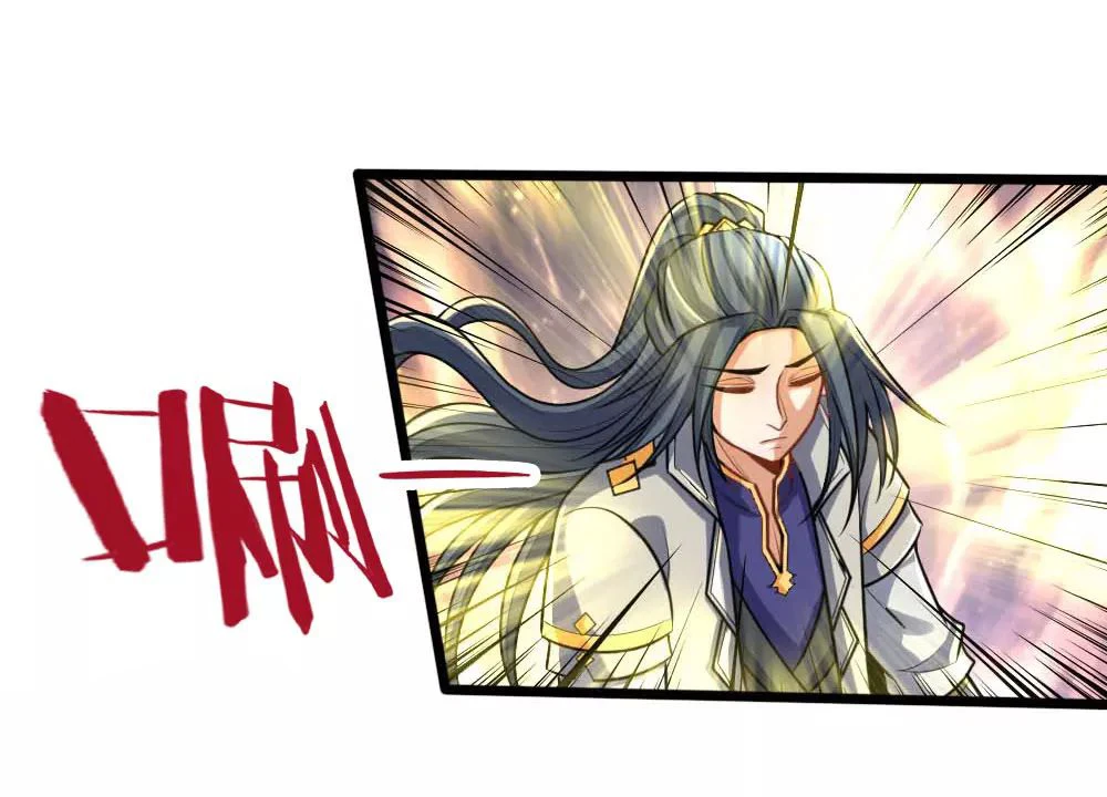 Shenwu Tianzun Chapter 133, page 12 of 22