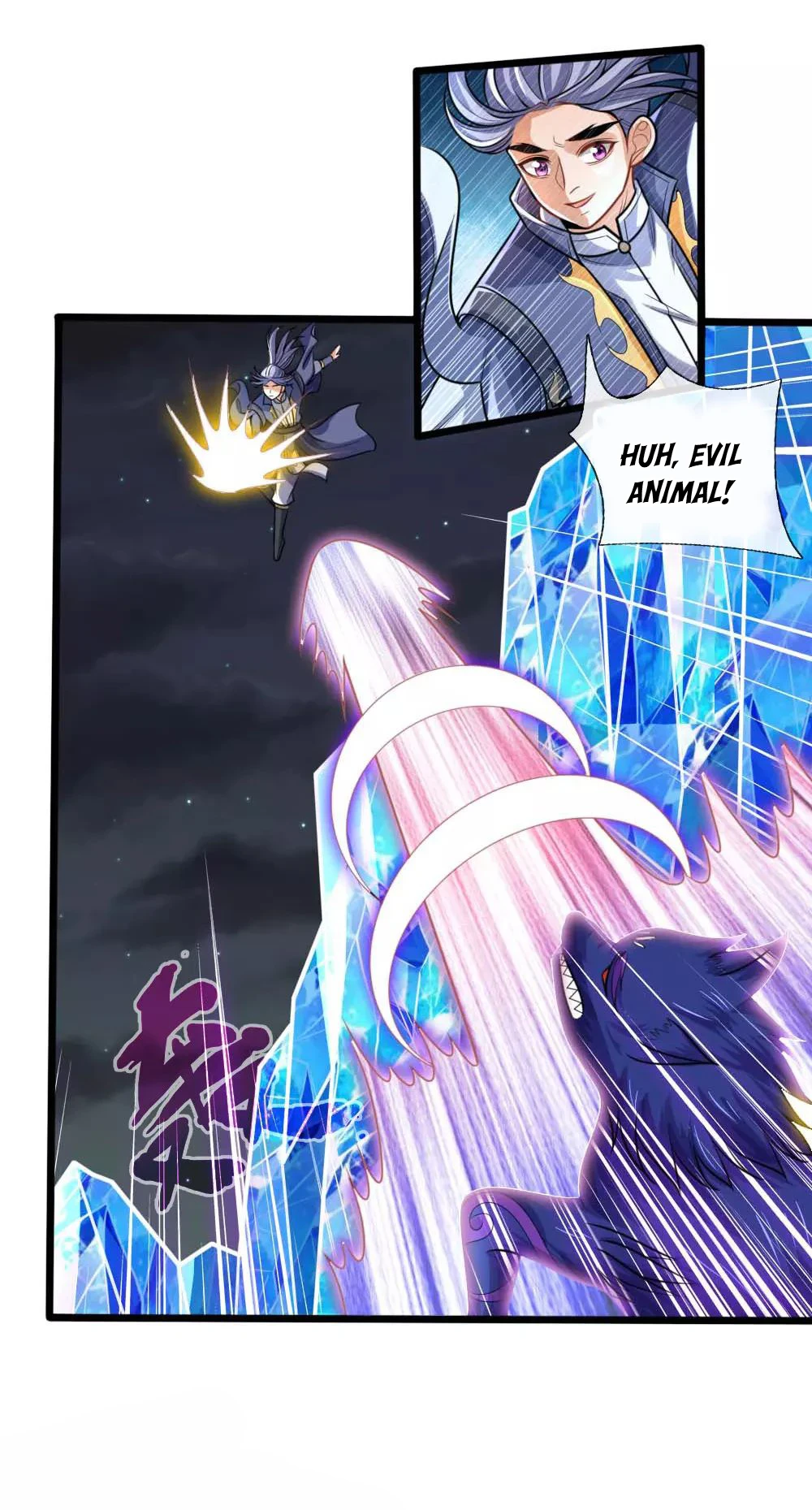 Shenwu Tianzun Chapter 133, page 14 of 22