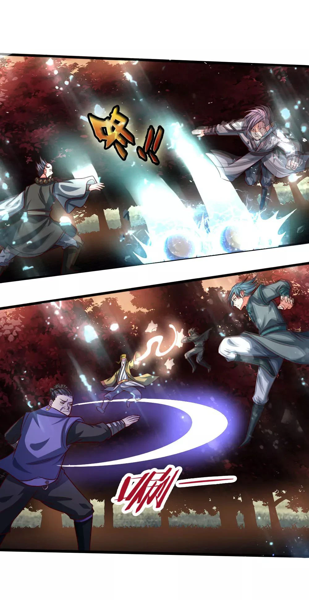Shenwu Tianzun Chapter 133, page 5 of 22