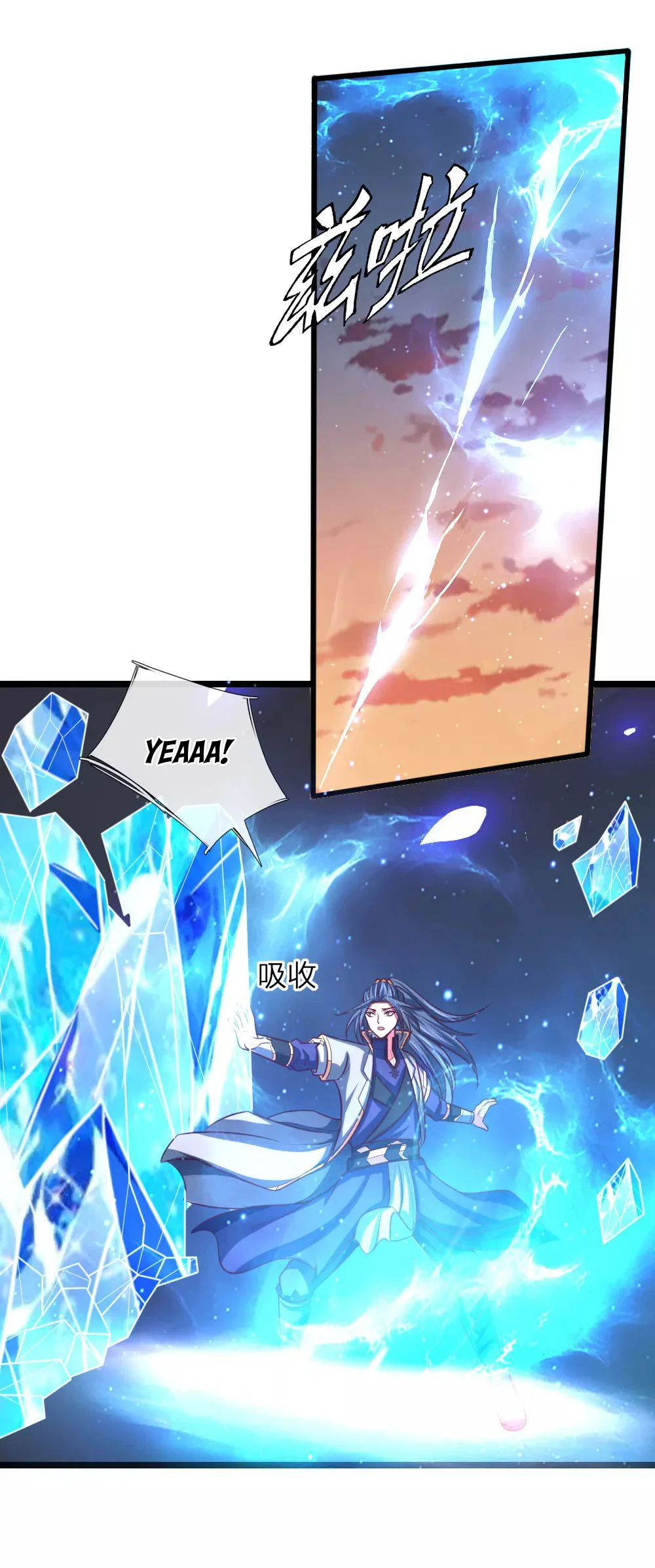 Shenwu Tianzun Chapter 133, page 6 of 22