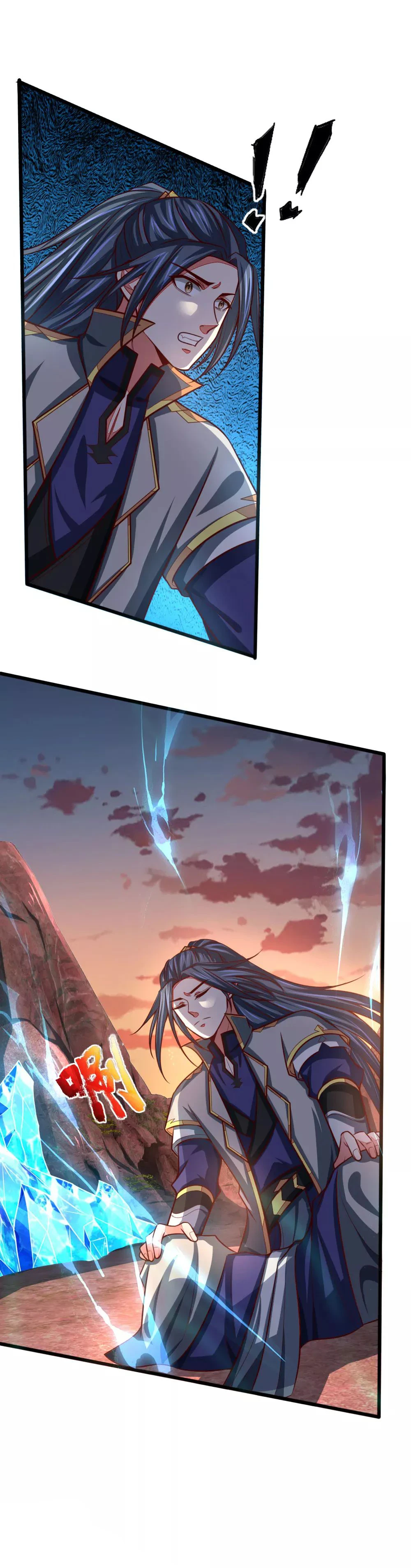 Shenwu Tianzun Chapter 133, page 7 of 22