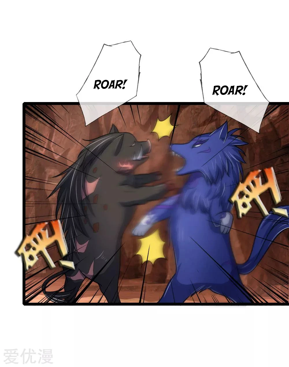 Shenwu Tianzun Chapter 134, page 11 of 22