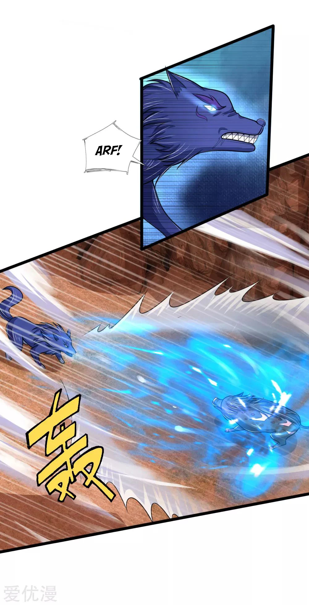 Shenwu Tianzun Chapter 134, page 17 of 22