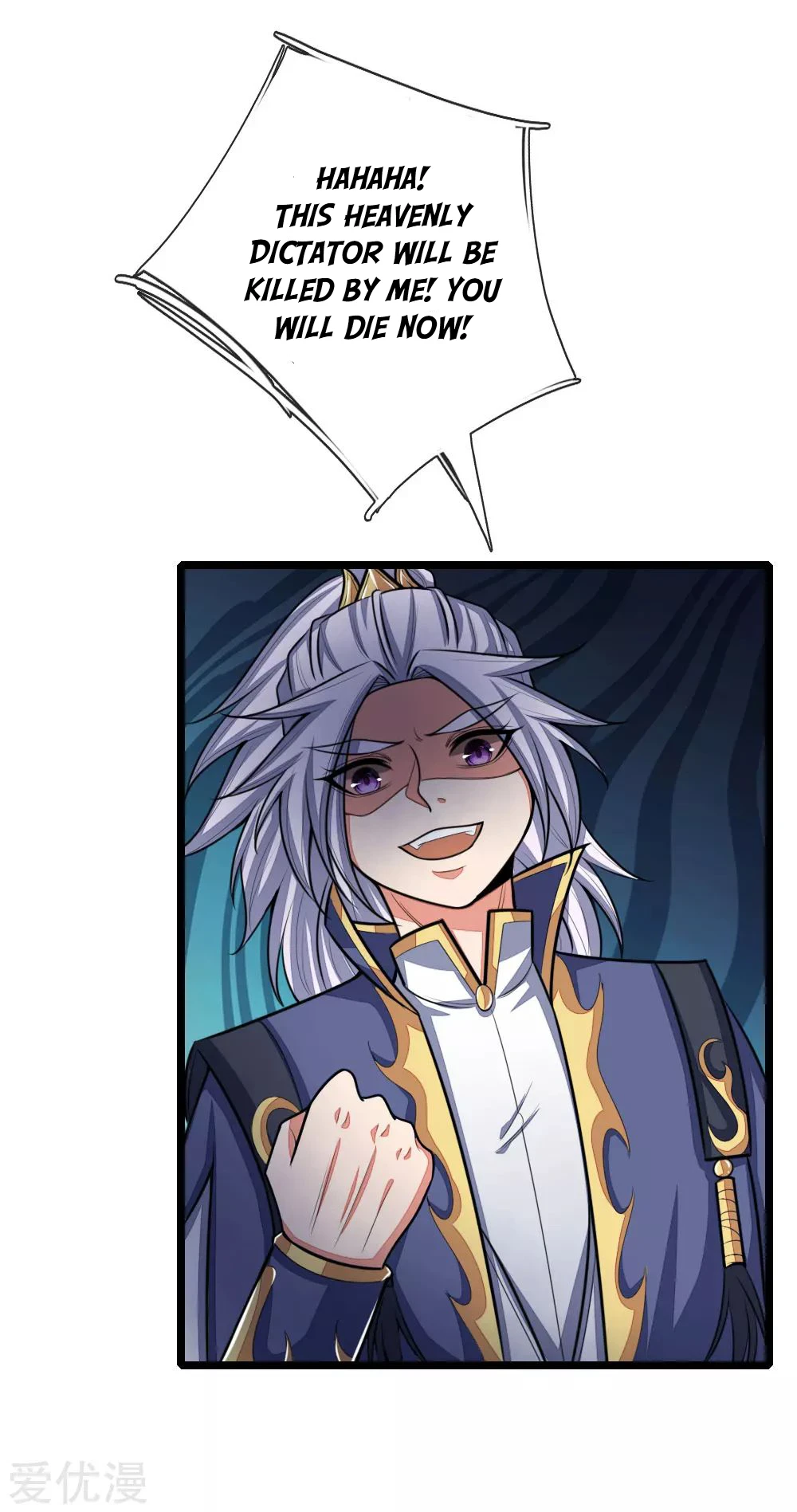 Shenwu Tianzun Chapter 134, page 20 of 22