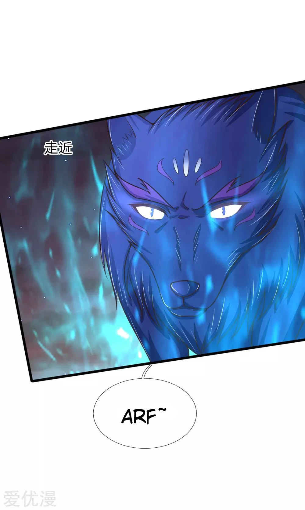 Shenwu Tianzun Chapter 134, page 6 of 22