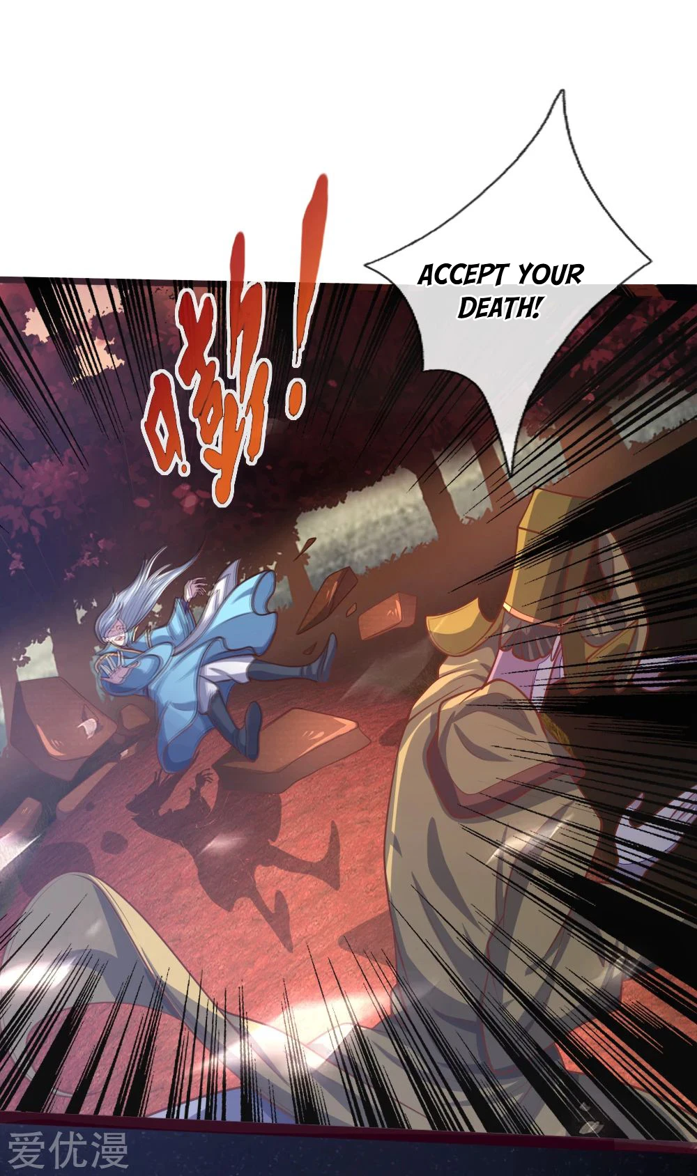 Shenwu Tianzun Chapter 136, page 17 of 21