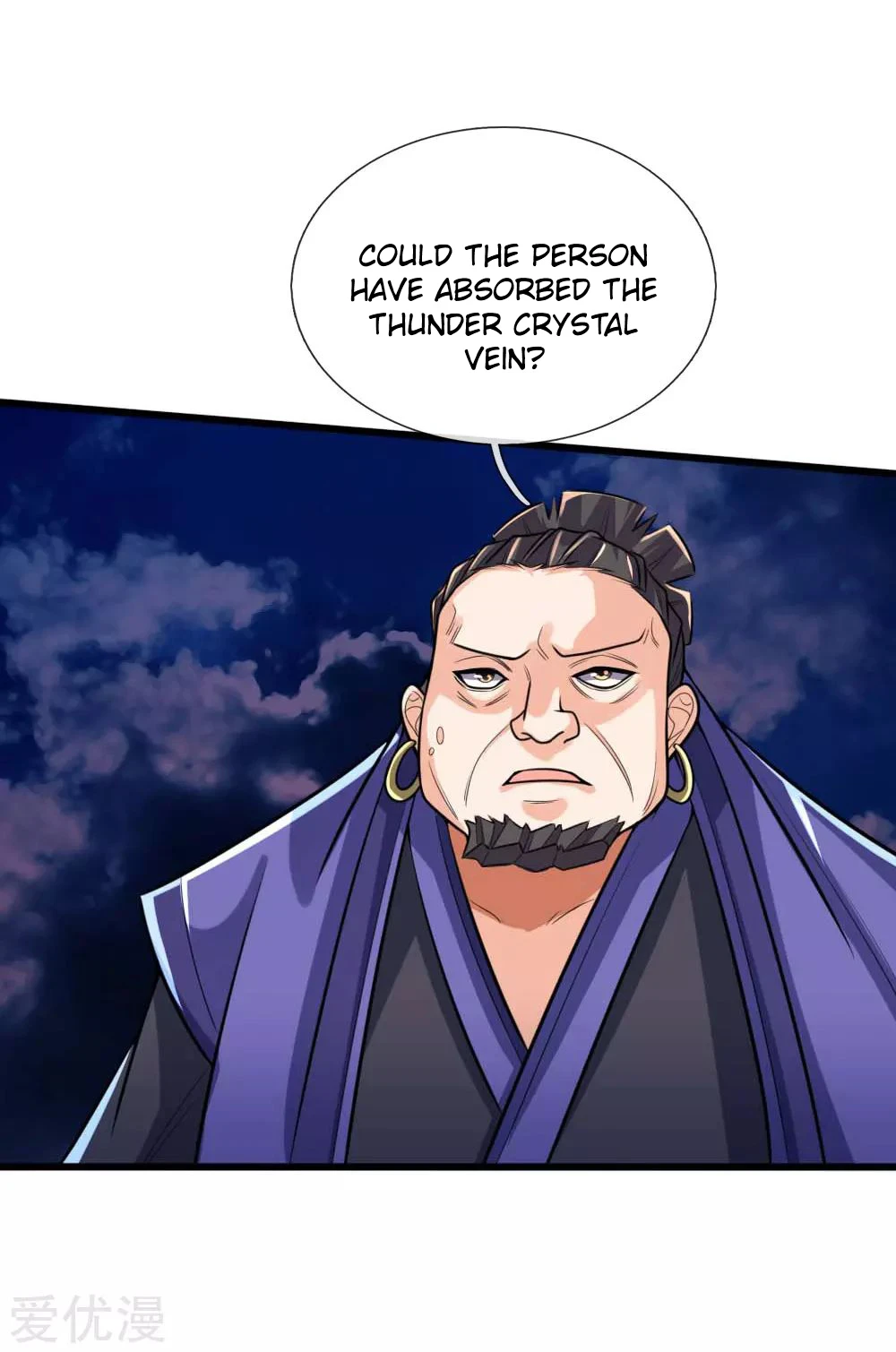 Shenwu Tianzun Chapter 136, page 8 of 21