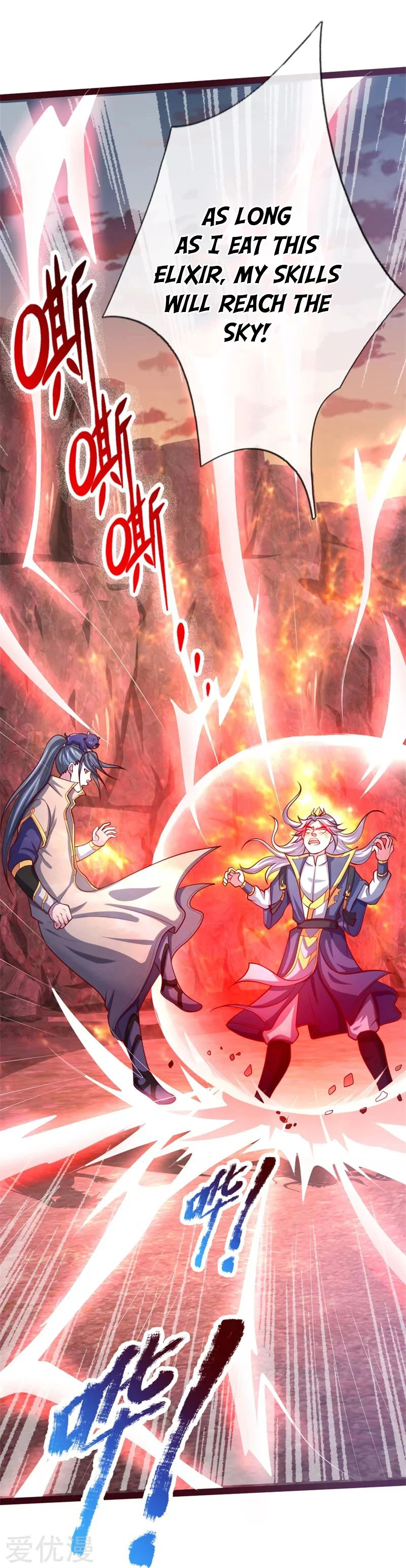 Shenwu Tianzun Chapter 137, page 16 of 24