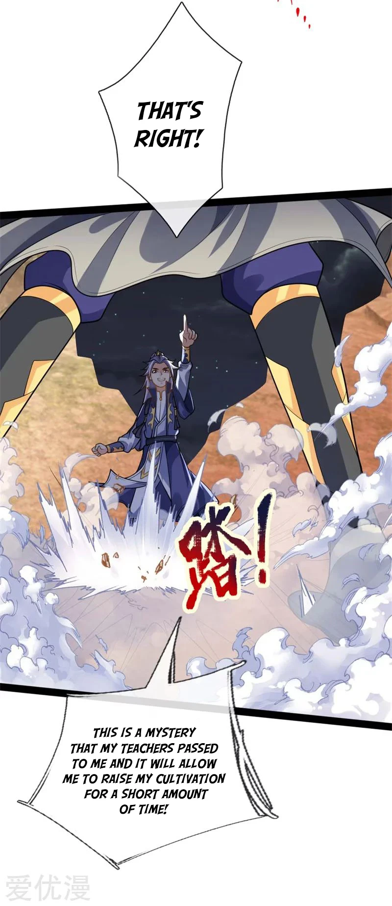 Shenwu Tianzun Chapter 137, page 19 of 24