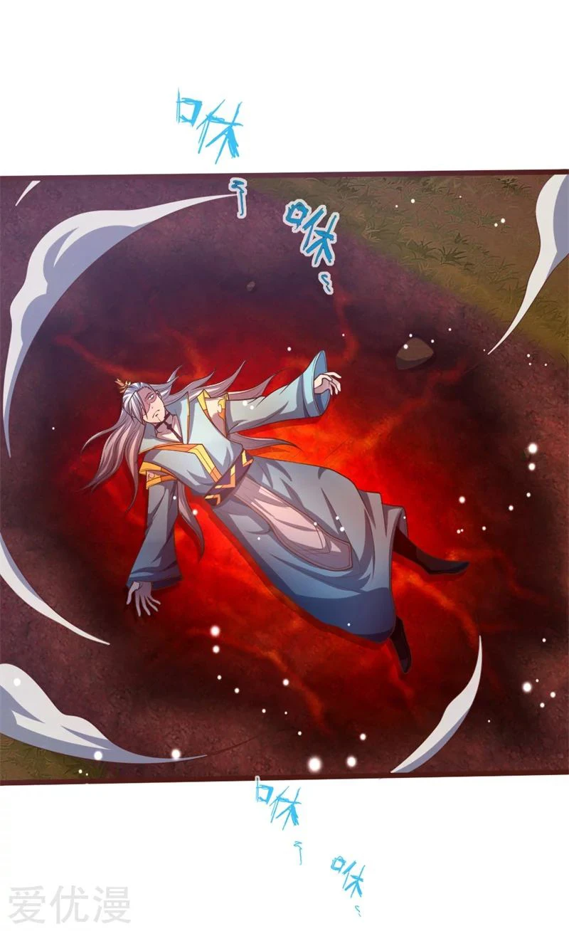 Shenwu Tianzun Chapter 137, page 5 of 24