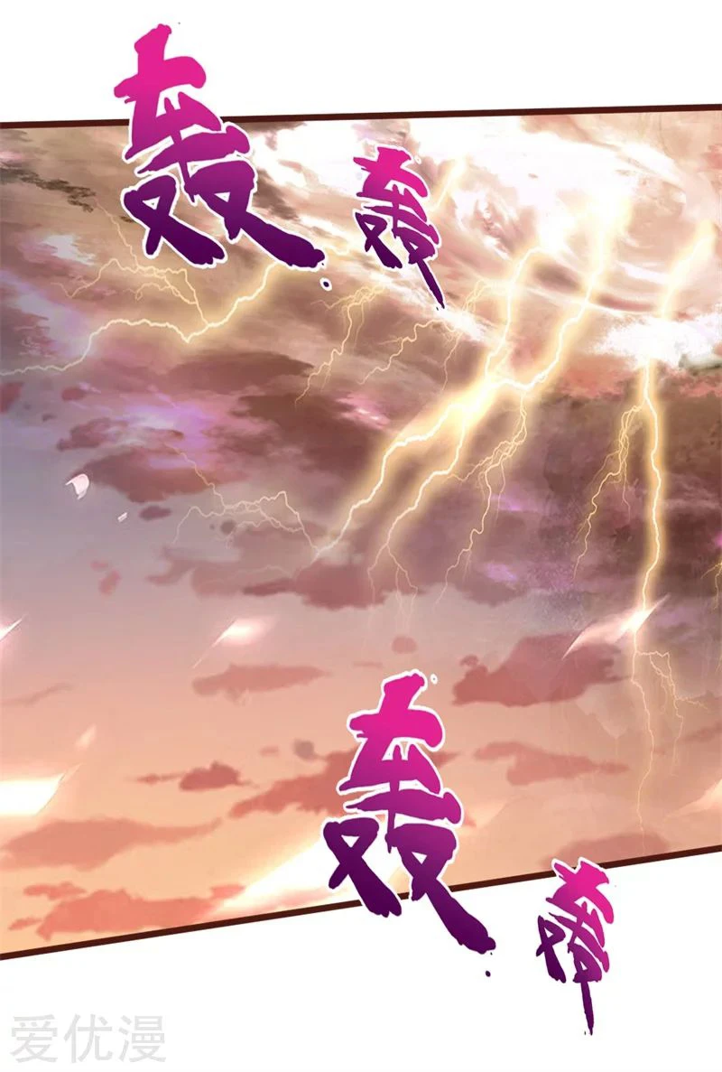 Shenwu Tianzun Chapter 137, page 6 of 24