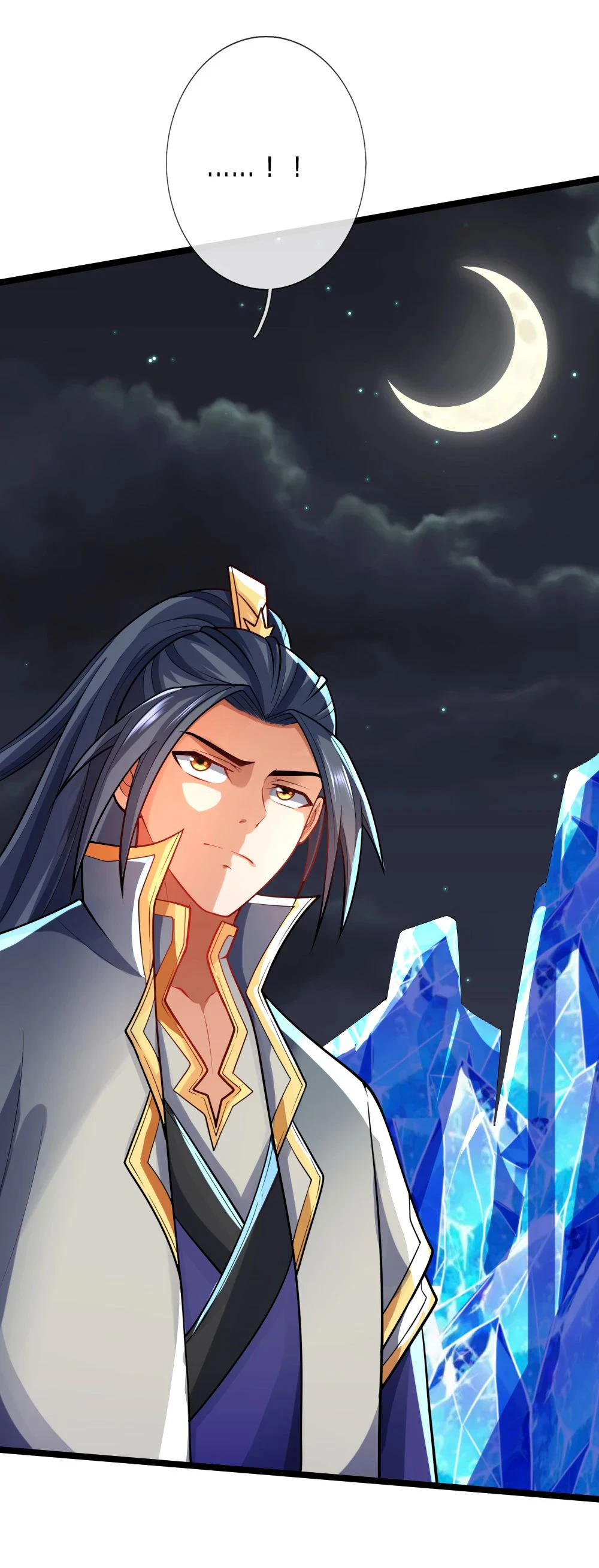 Shenwu Tianzun Chapter 138, page 13 of 21