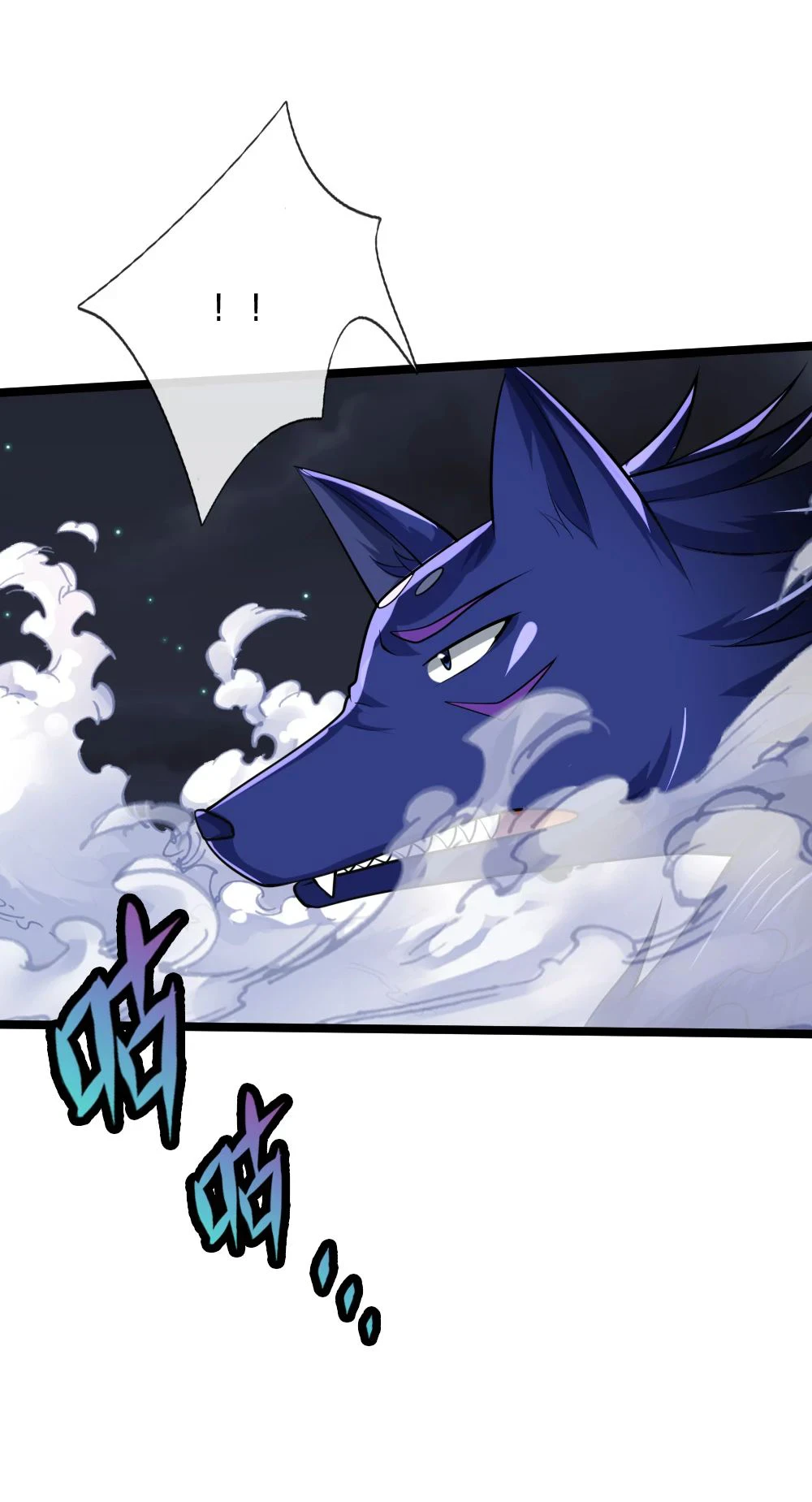 Shenwu Tianzun Chapter 138, page 14 of 21