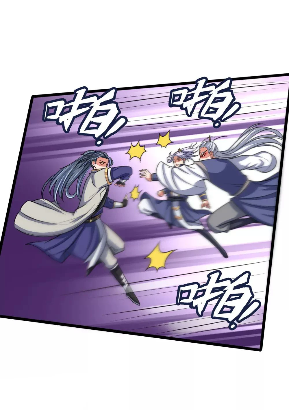 Shenwu Tianzun Chapter 139, page 15 of 23