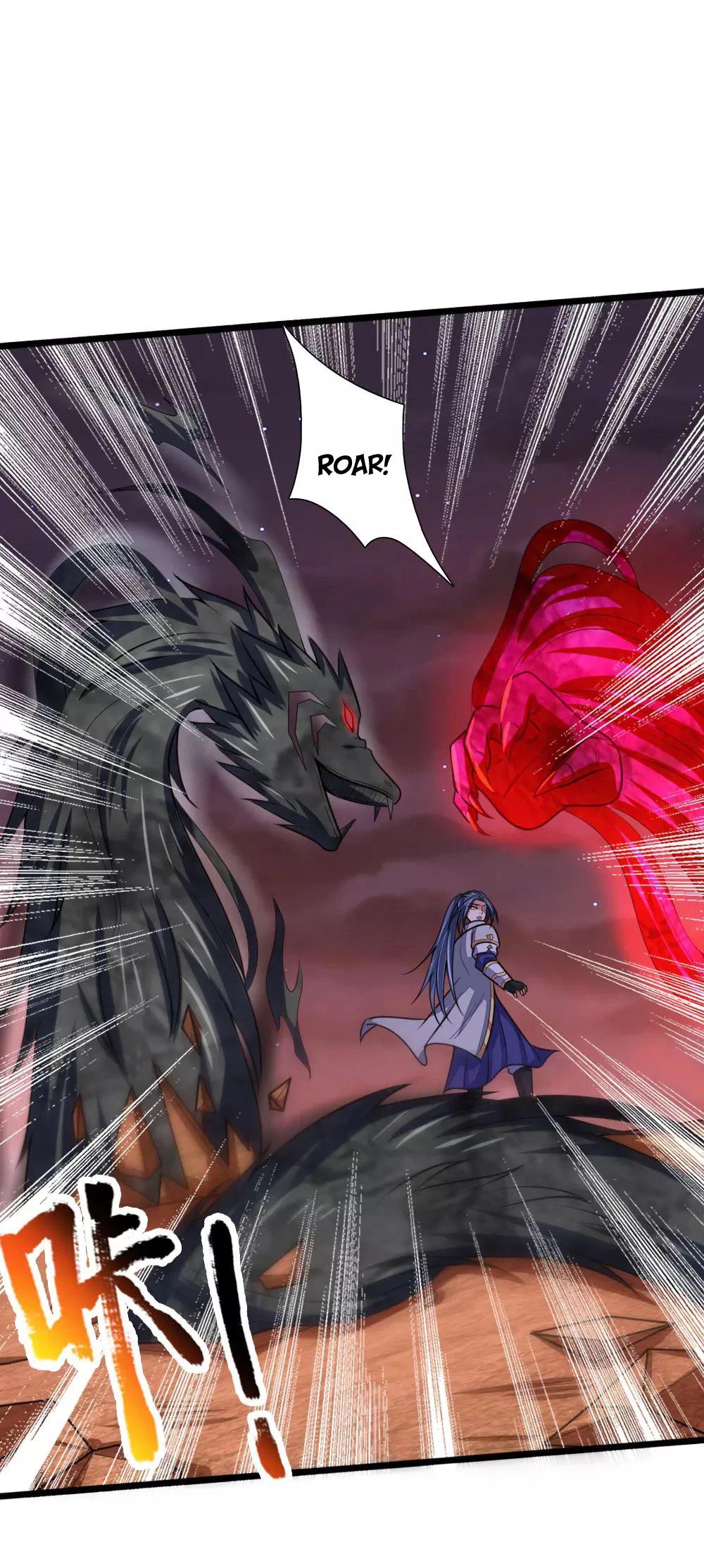 Shenwu Tianzun Chapter 139, page 5 of 23