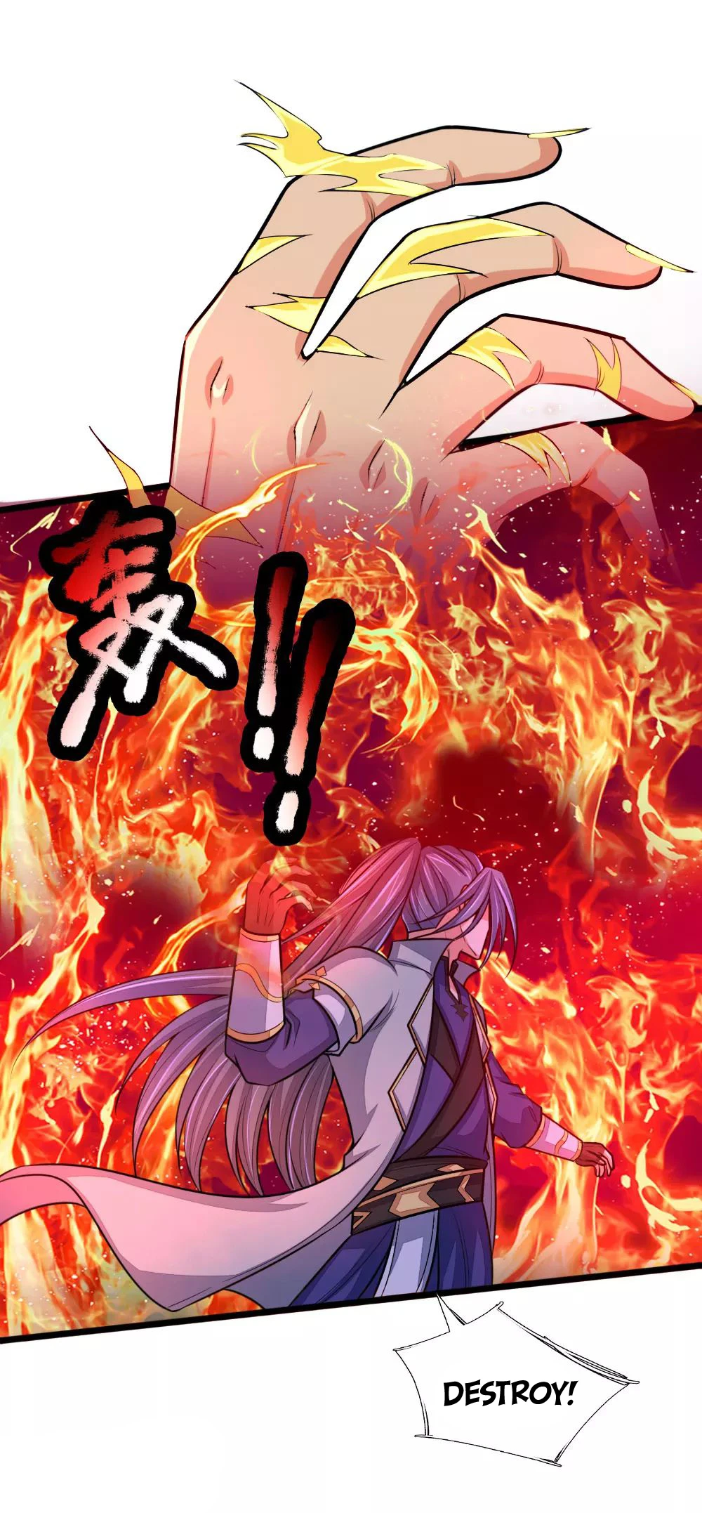 Shenwu Tianzun Chapter 139, page 7 of 23
