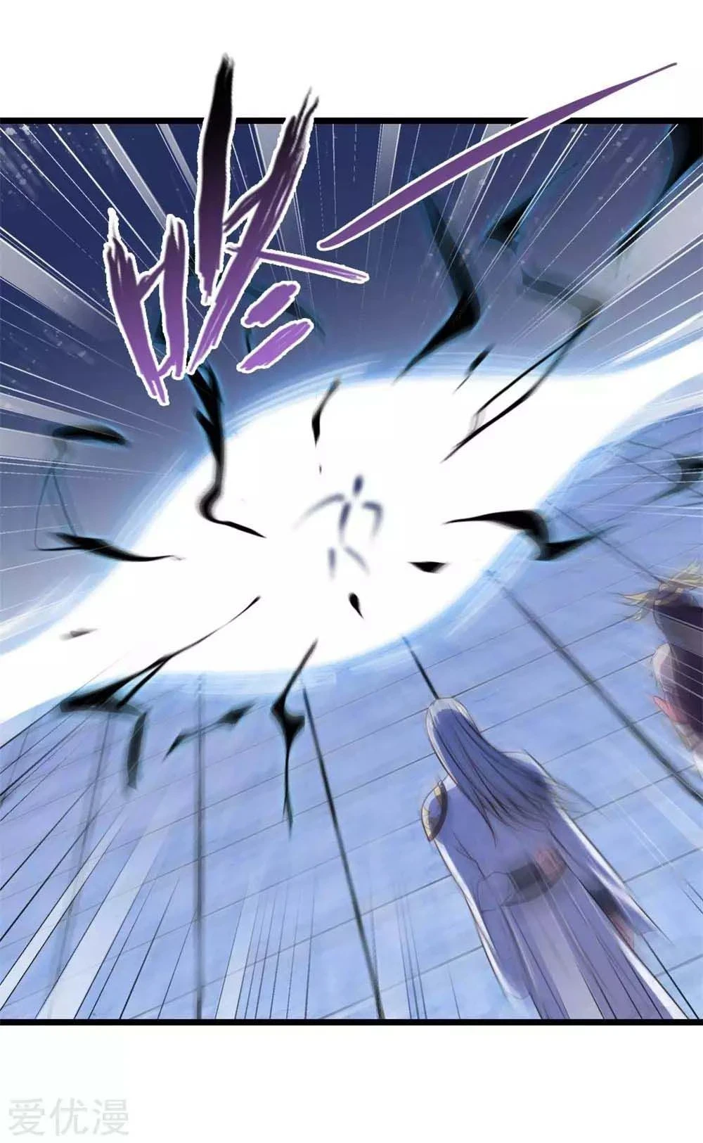 Shenwu Tianzun Chapter 14, page 13 of 32