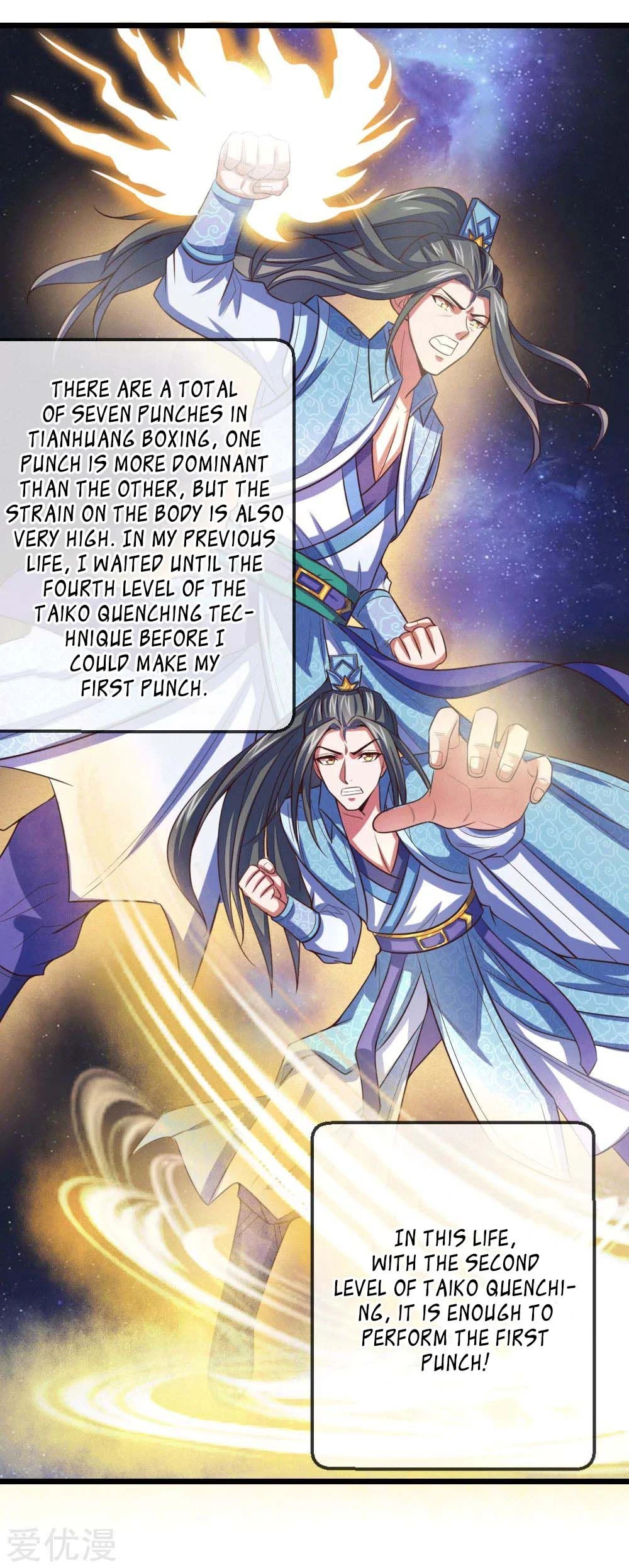 Shenwu Tianzun Chapter 14, page 20 of 32