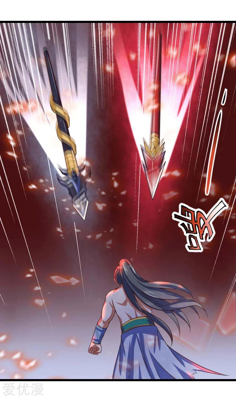 Shenwu Tianzun Chapter 14, page 24 of 32