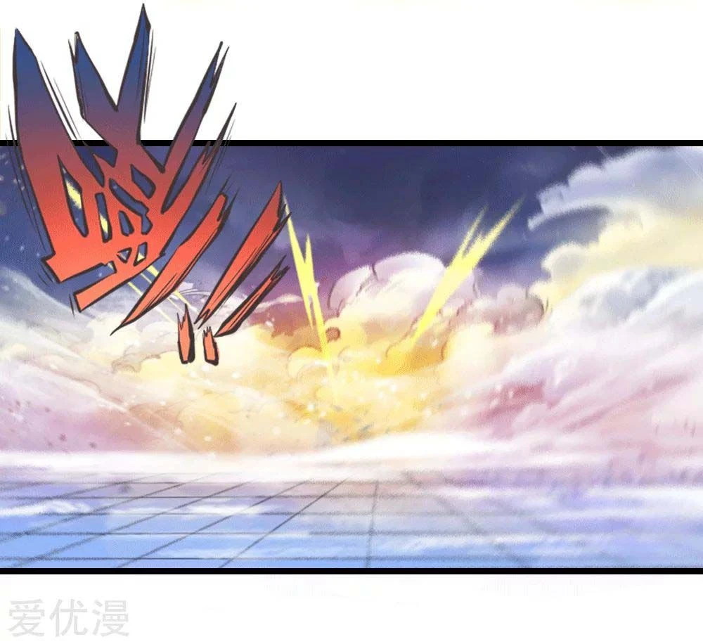 Shenwu Tianzun Chapter 14, page 27 of 32
