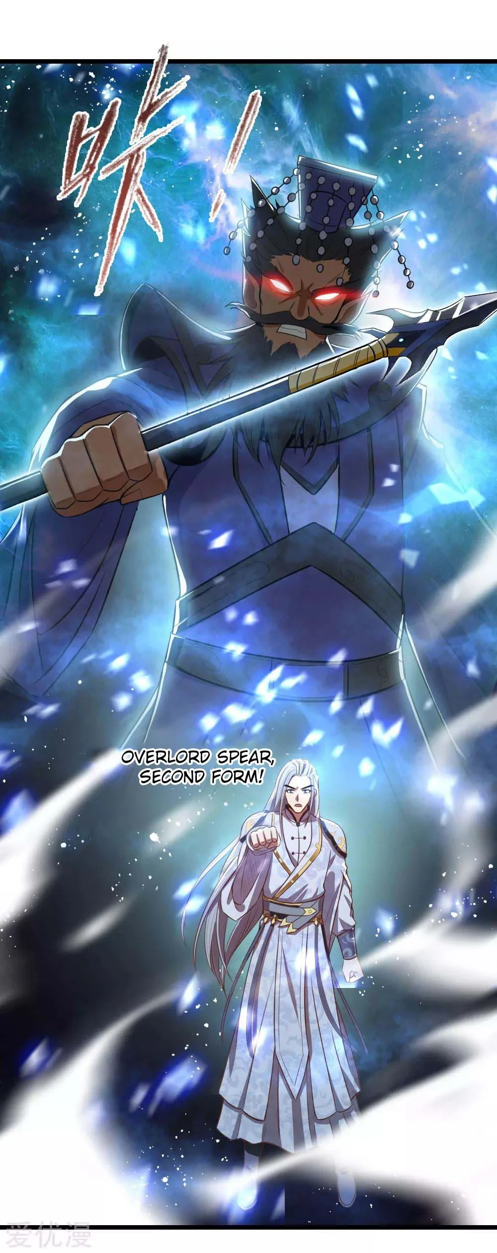 Shenwu Tianzun Chapter 14, page 9 of 32