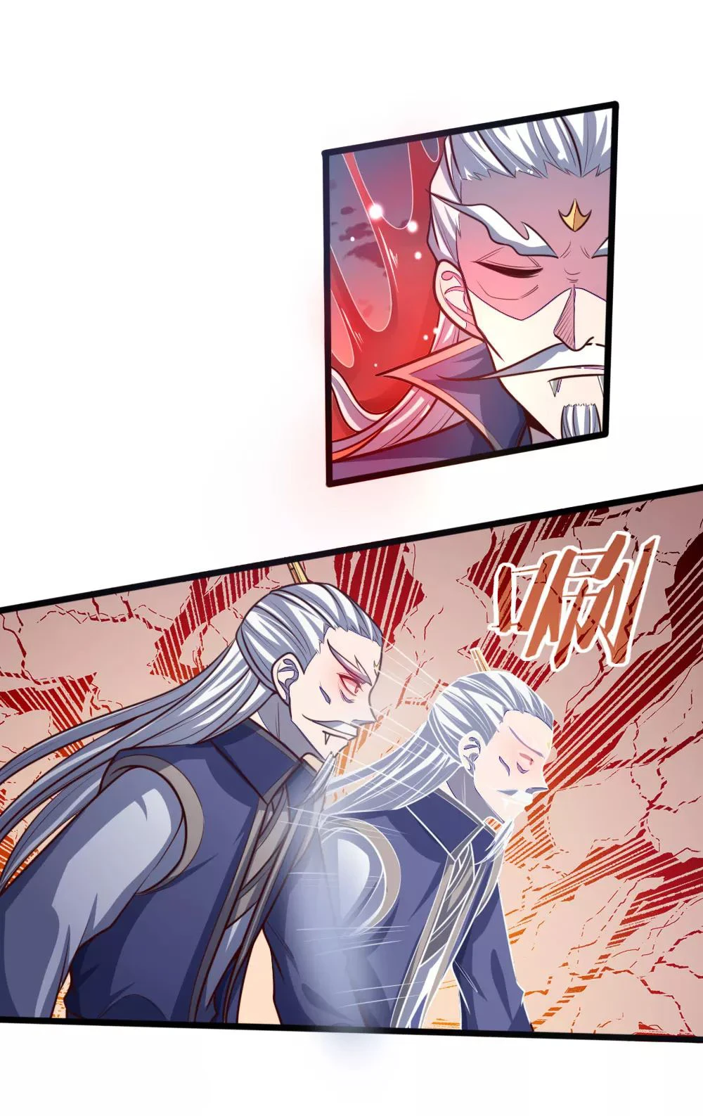 Shenwu Tianzun Chapter 140, page 18 of 22