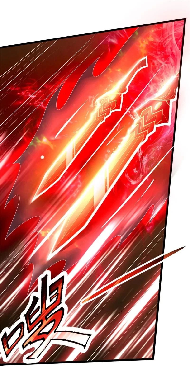 Shenwu Tianzun Chapter 141, page 17 of 19