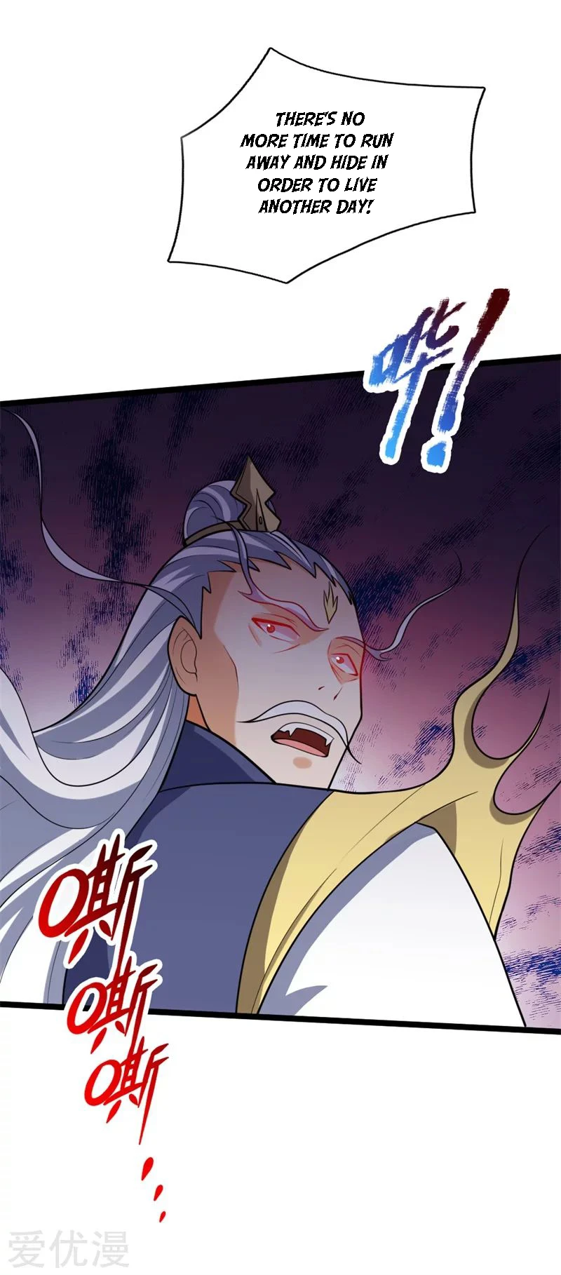 Shenwu Tianzun Chapter 142, page 10 of 22