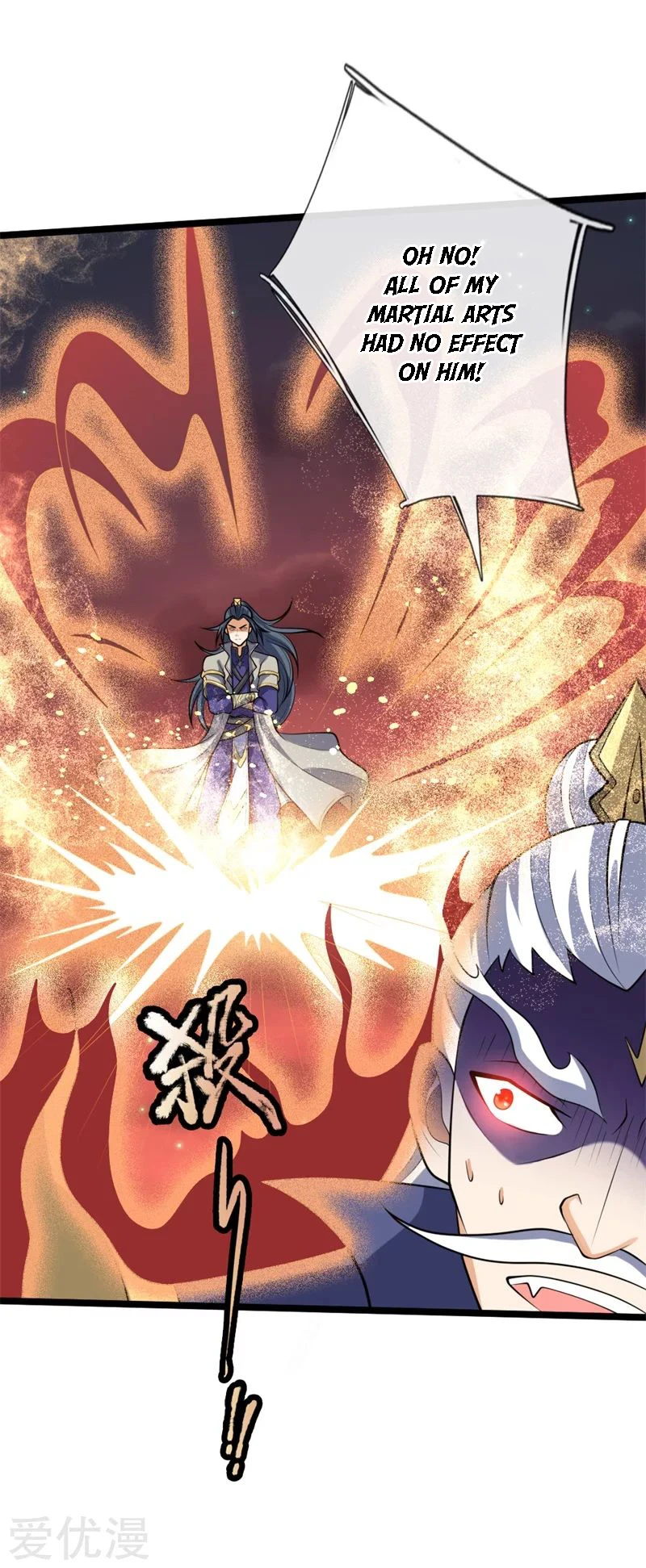 Shenwu Tianzun Chapter 142, page 8 of 22