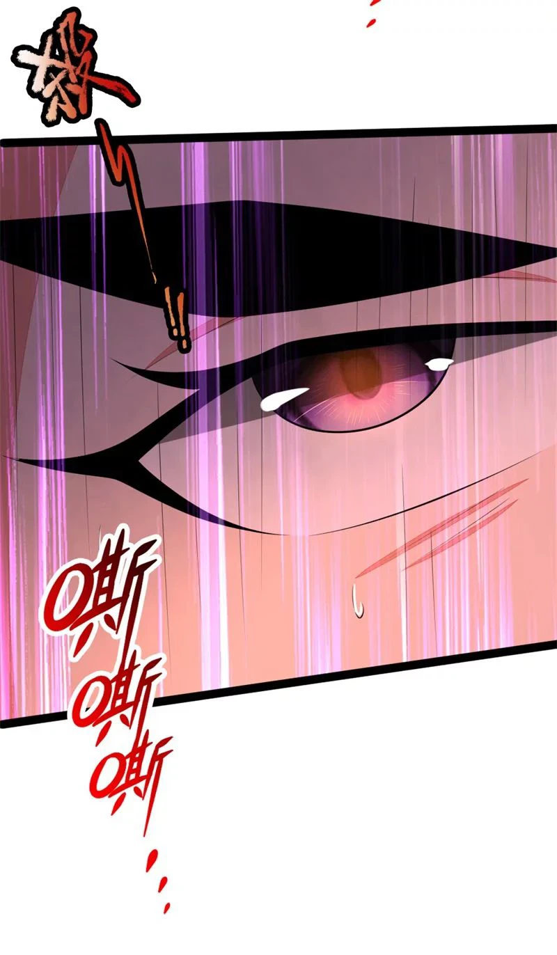 Shenwu Tianzun Chapter 143, page 7 of 22