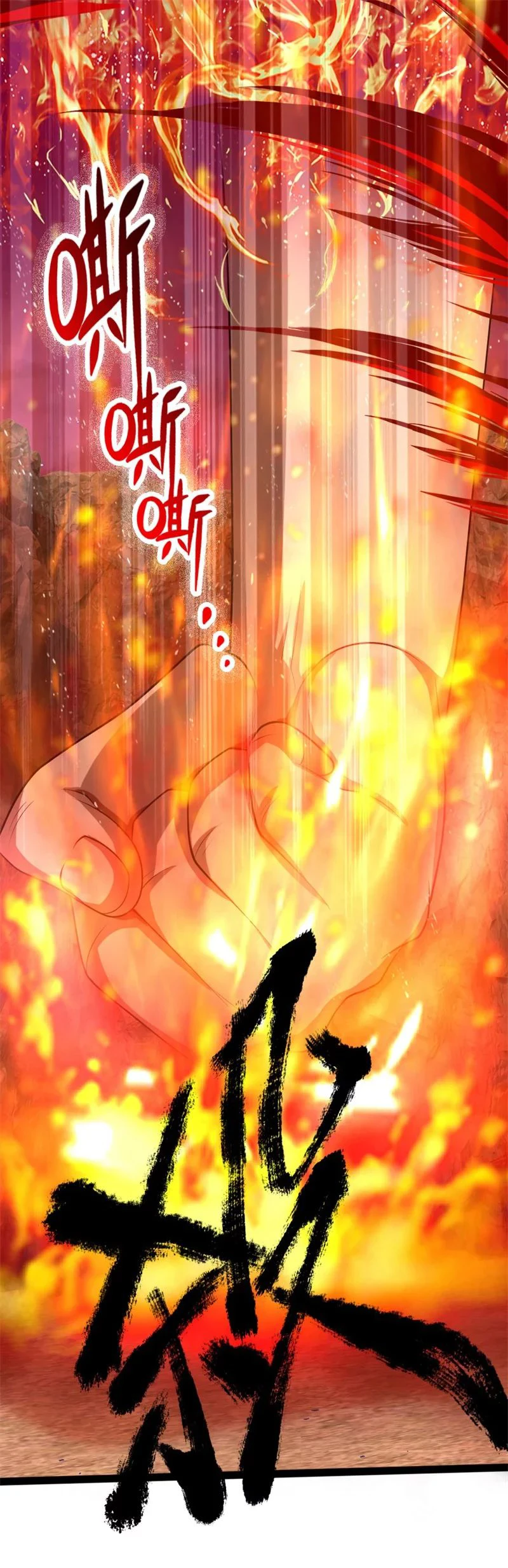 Shenwu Tianzun Chapter 143, page 9 of 22