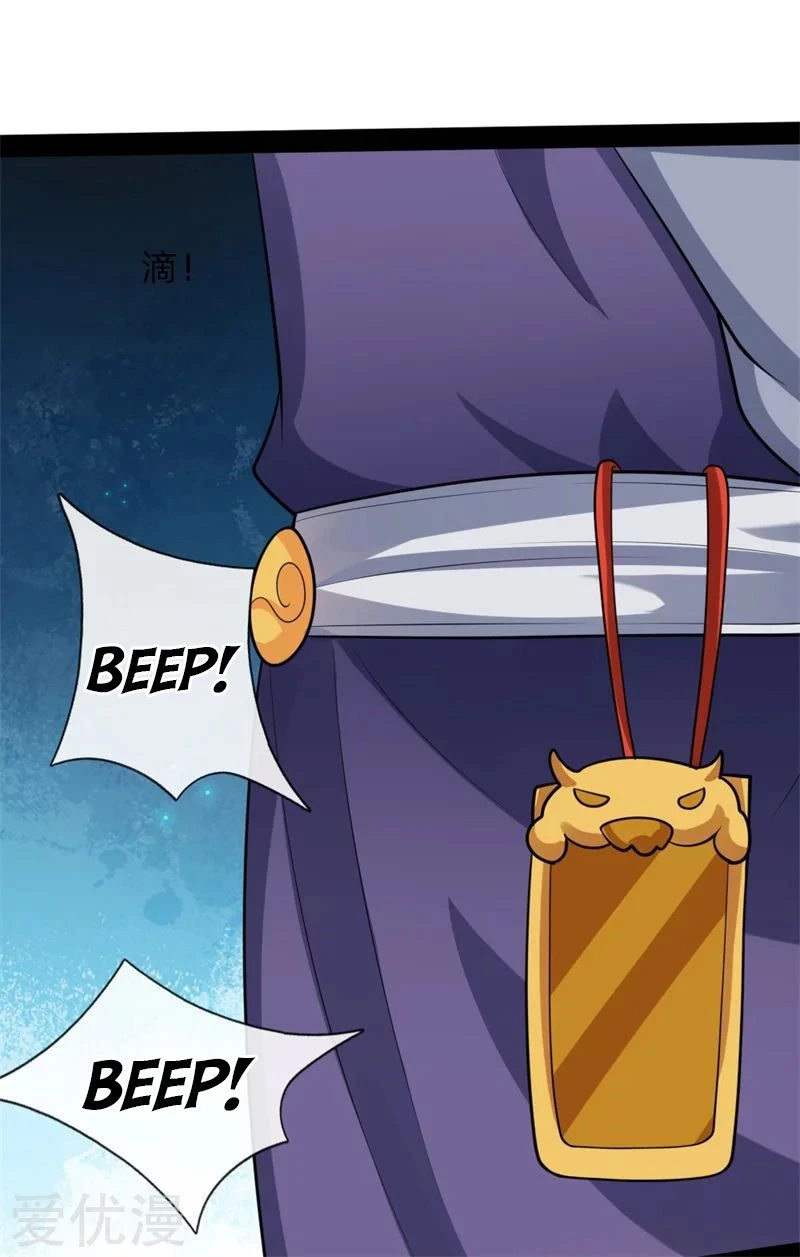 Shenwu Tianzun Chapter 147, page 14 of 15