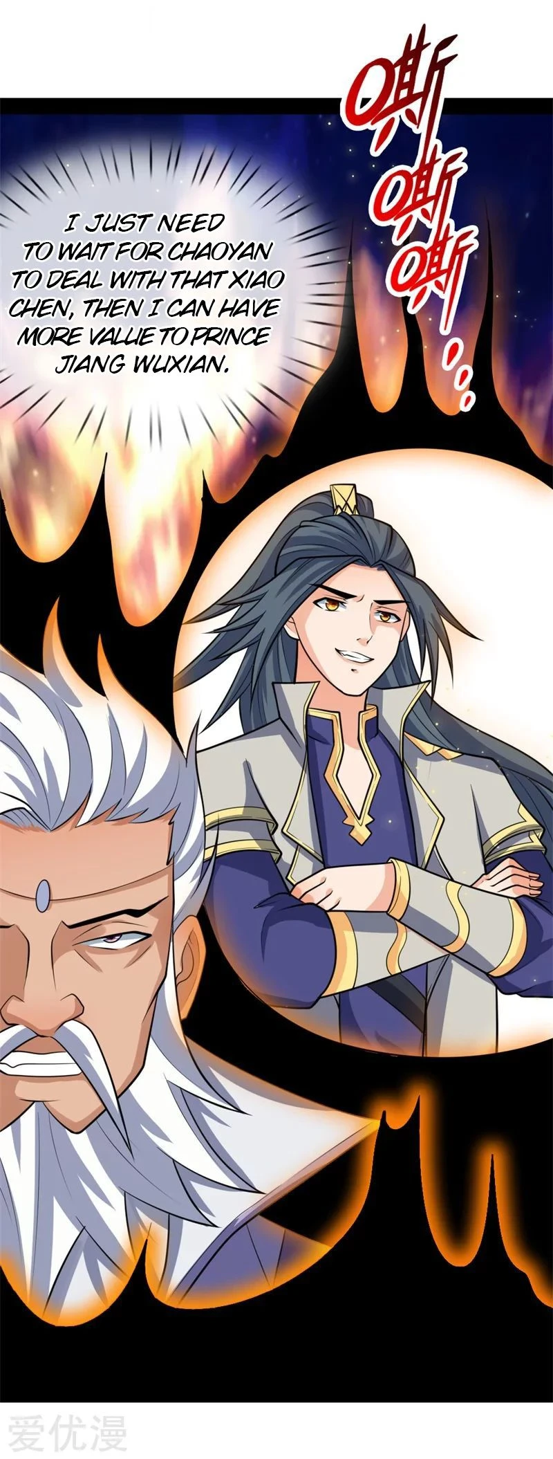Shenwu Tianzun Chapter 147, page 9 of 15