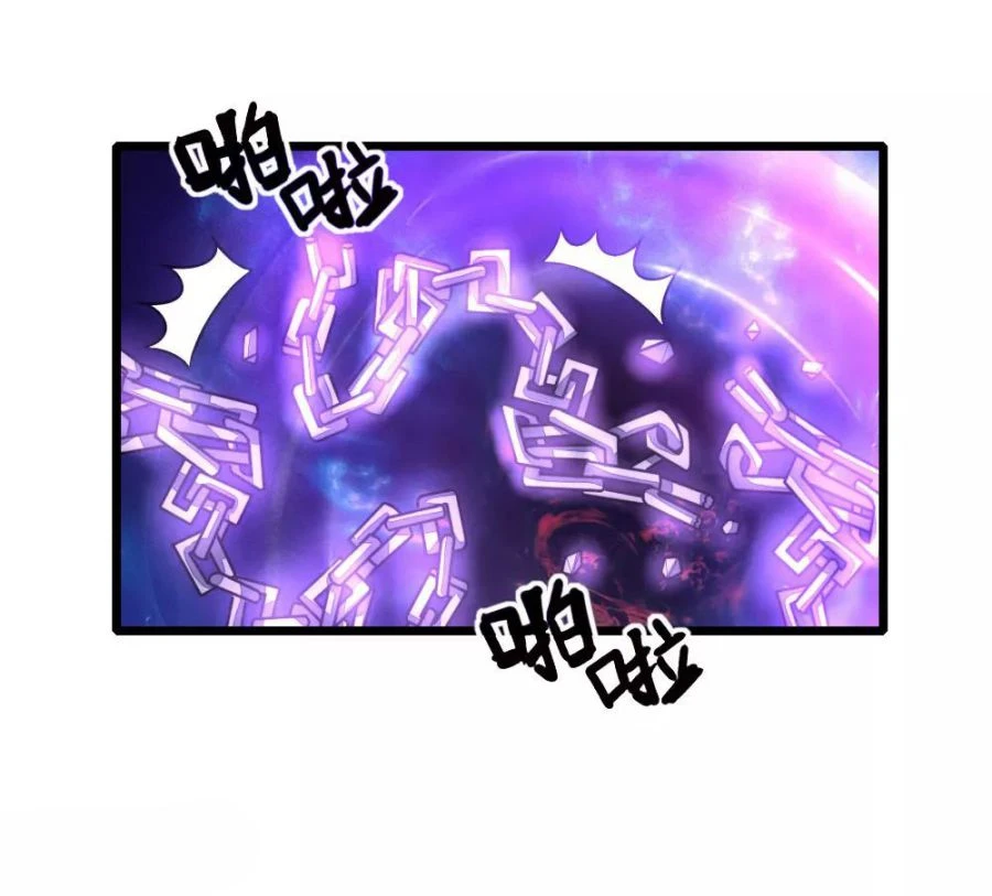 Shenwu Tianzun Chapter 149, page 20 of 20