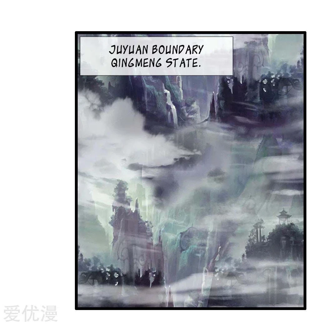 Shenwu Tianzun Chapter 15, page 14 of 23