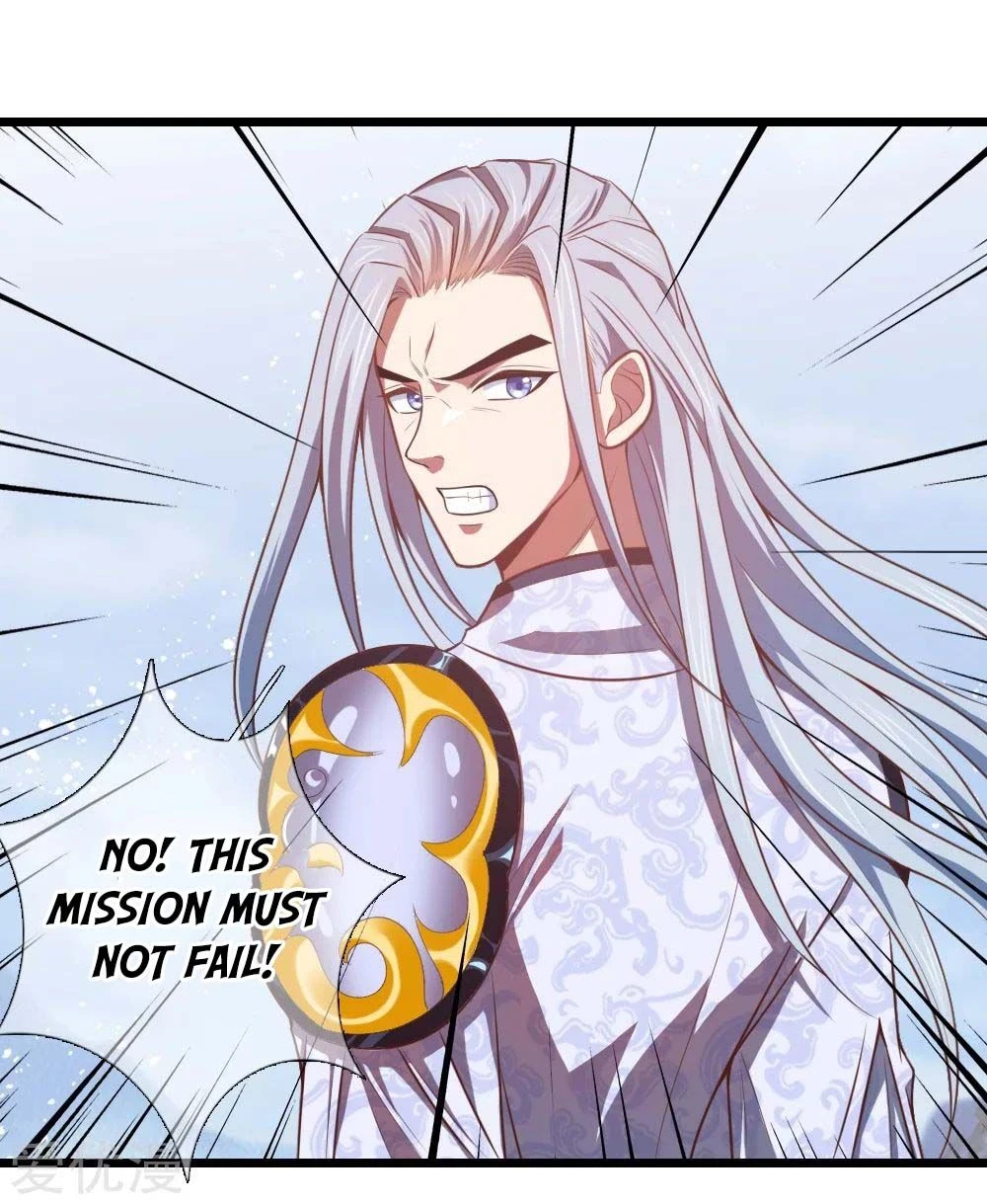 Shenwu Tianzun Chapter 15, page 18 of 23