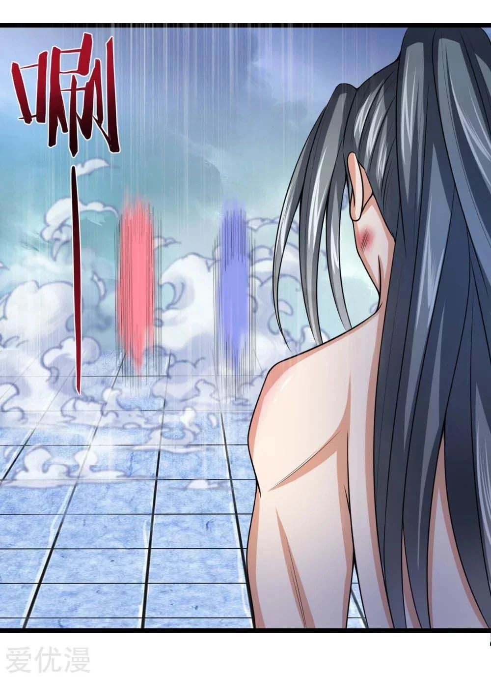 Shenwu Tianzun Chapter 15, page 7 of 23